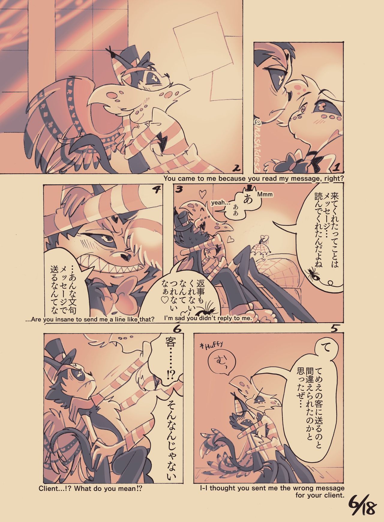 [@nashides2] Huskerdust Doujinshi (Hazbin Hotel) image number 7