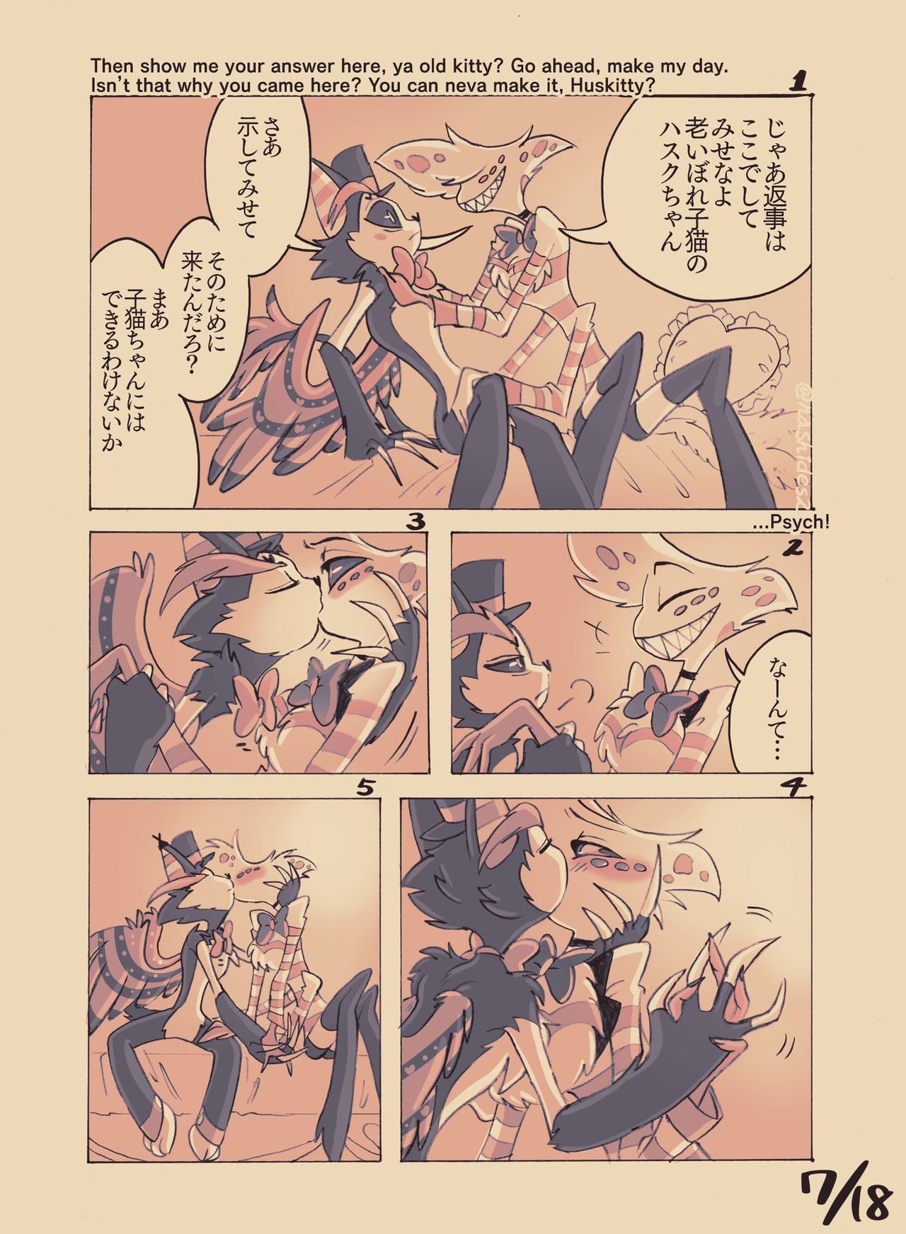 [@nashides2] Huskerdust Doujinshi (Hazbin Hotel) image number 8