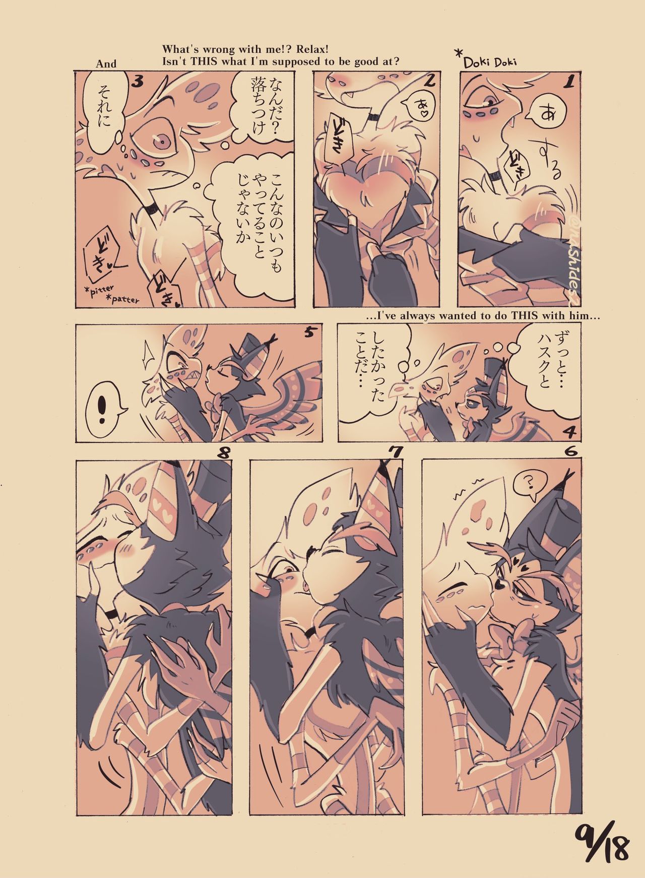 [@nashides2] Huskerdust Doujinshi (Hazbin Hotel) image number 10