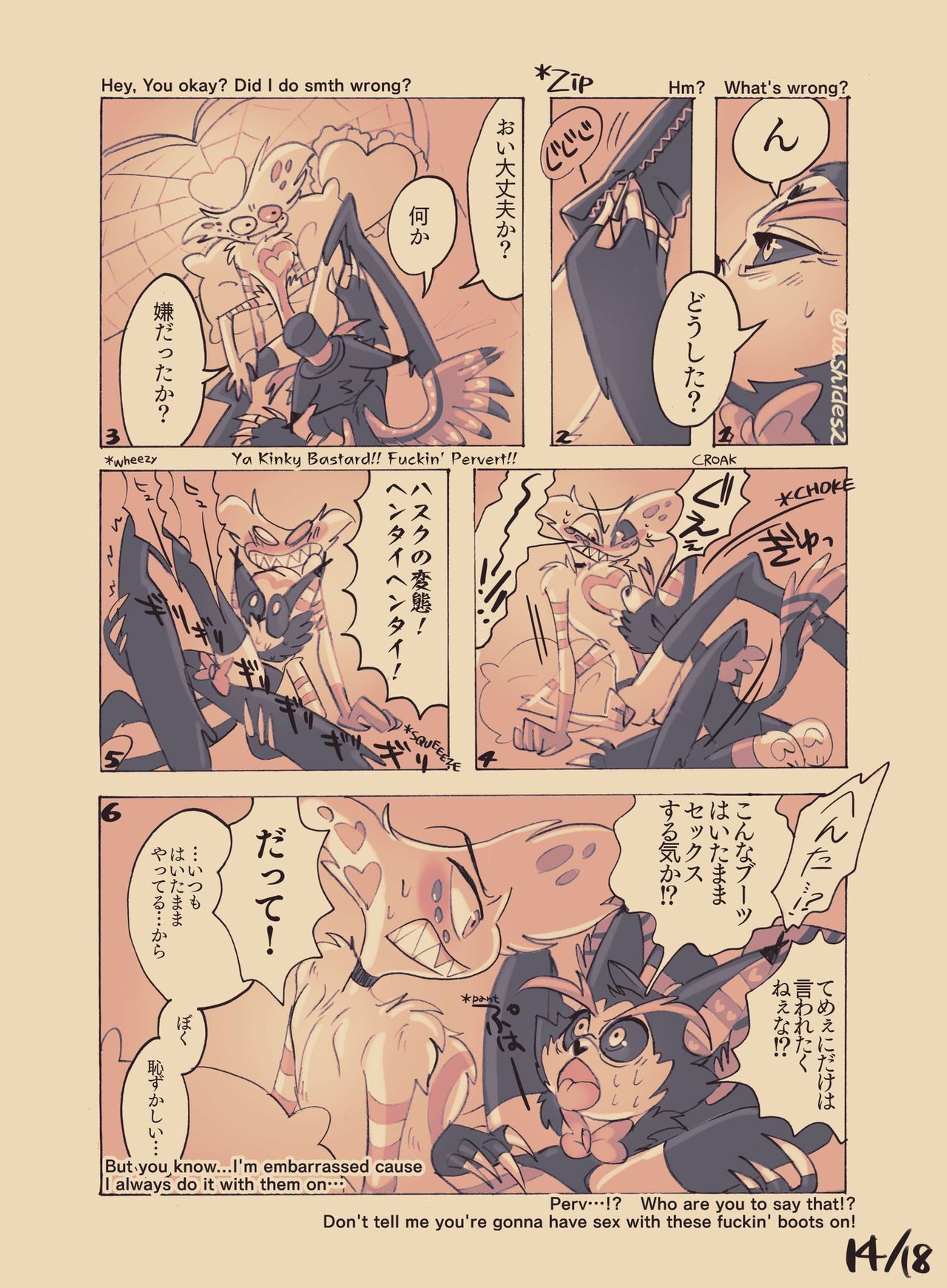 [@nashides2] Huskerdust Doujinshi (Hazbin Hotel) image number 15