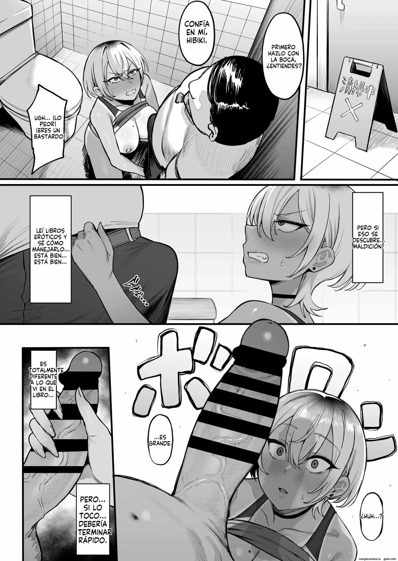 [Nazunasoft (Katsura Harufumi)] Rikujoubu no Boyish na Osananajimi ga suru Dare ni mo Ienai Koto｜Las Cosas que Hace mi Marimacha Amiga de la Infancia del Club de Atletismo y que no Puede Contarle a Nadie [Spanish] [FallenSub] 画像番号 13