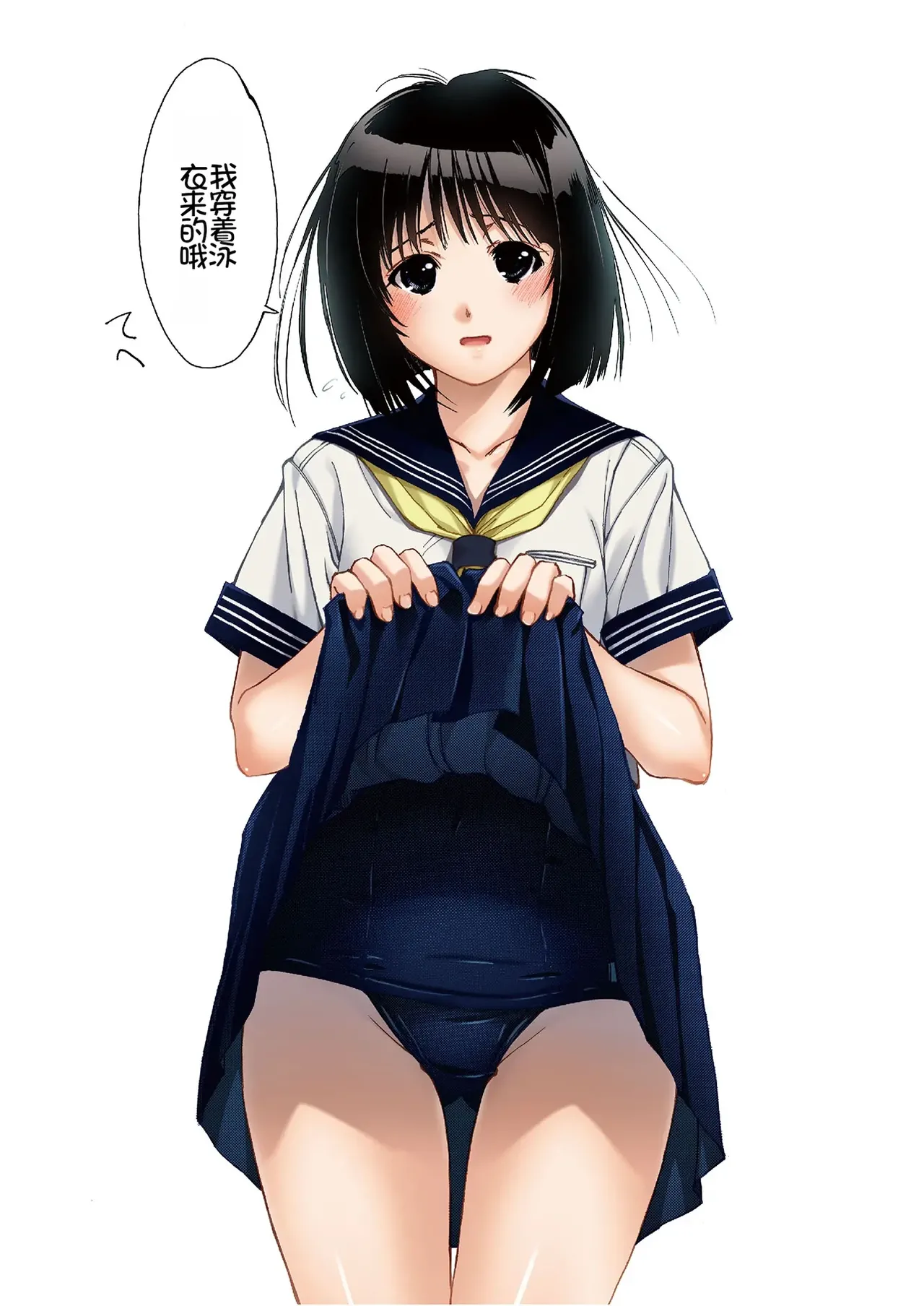 [Pakuchi (Nishiki Yoshimune)] Imouto Ijiri DX ~Hajimete no Ecstasy~ | 妹妹调教DX ~初次的快感~   [Chinese] [Chris个人机翻] image number 38