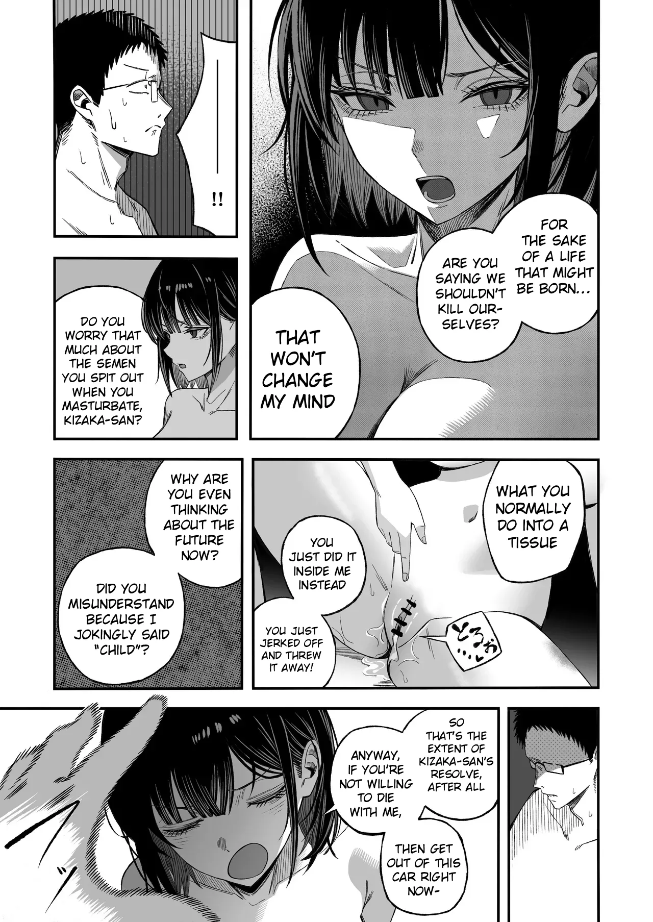 [Yofukashi no Heya (Yonayona)] Since i'm going to die anyway, do whatever you want with me 이미지 번호 22