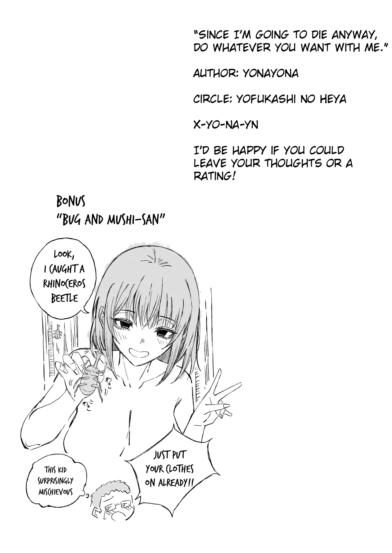 [Yofukashi no Heya (Yonayona)] Since i'm going to die anyway, do whatever you want with me 이미지 번호 58