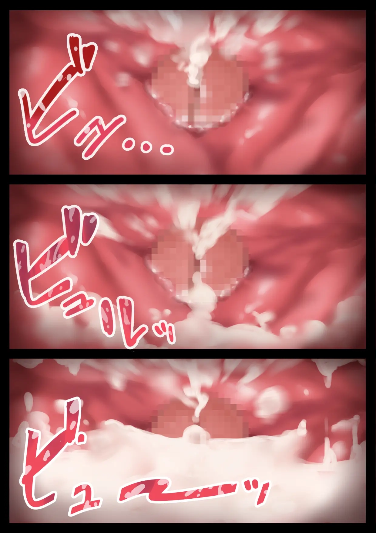 [Hamitei (Hami DMG)] H na Gimai ni Nekomi o Osowareta Hanashi[Chinese][Chris个人机翻] 54eme image