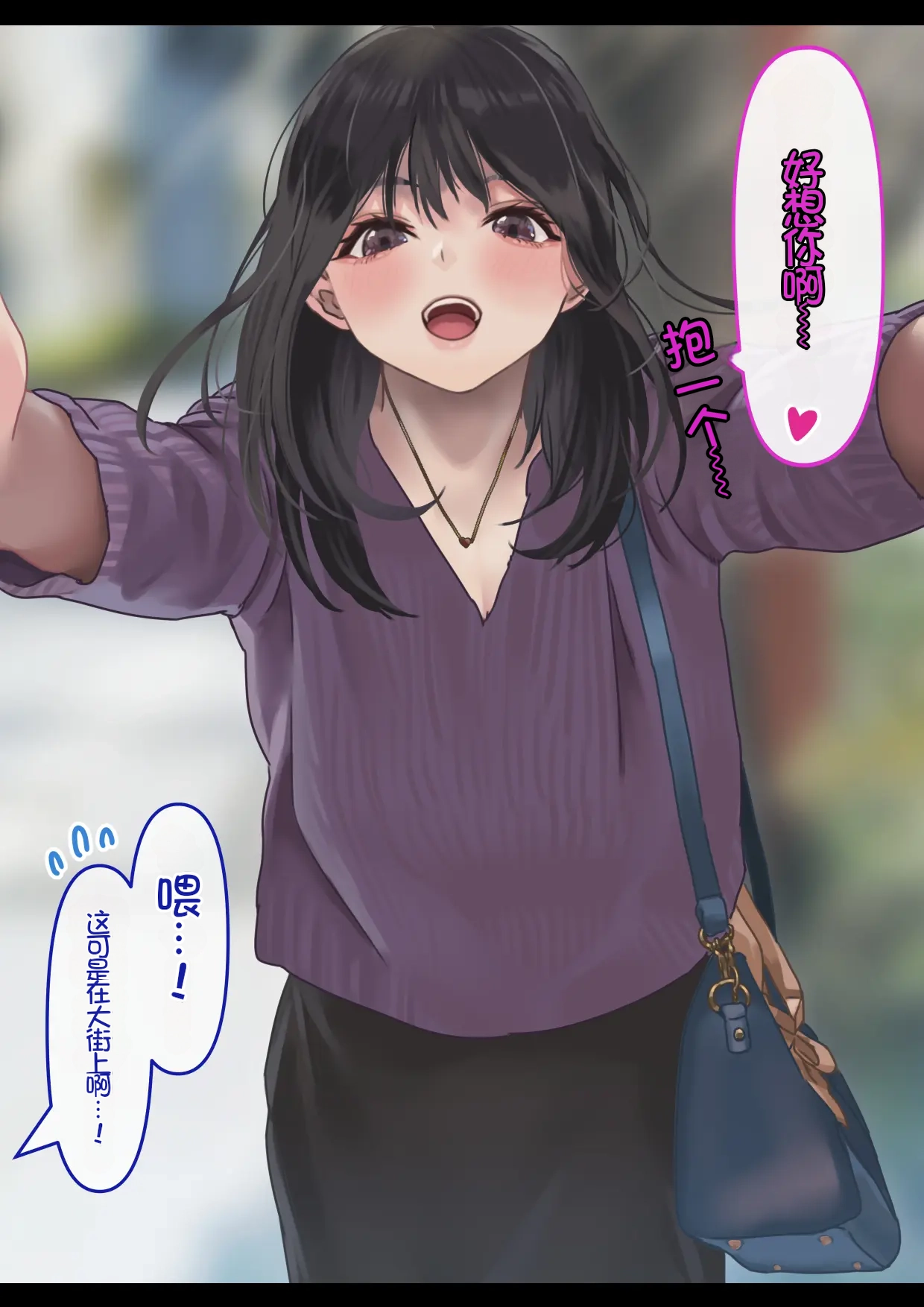 [Hamitei (Hami DMG)] Ecchi na Kanojo to Ichaicha Date[Chinese][Chris个人机翻] image number 4