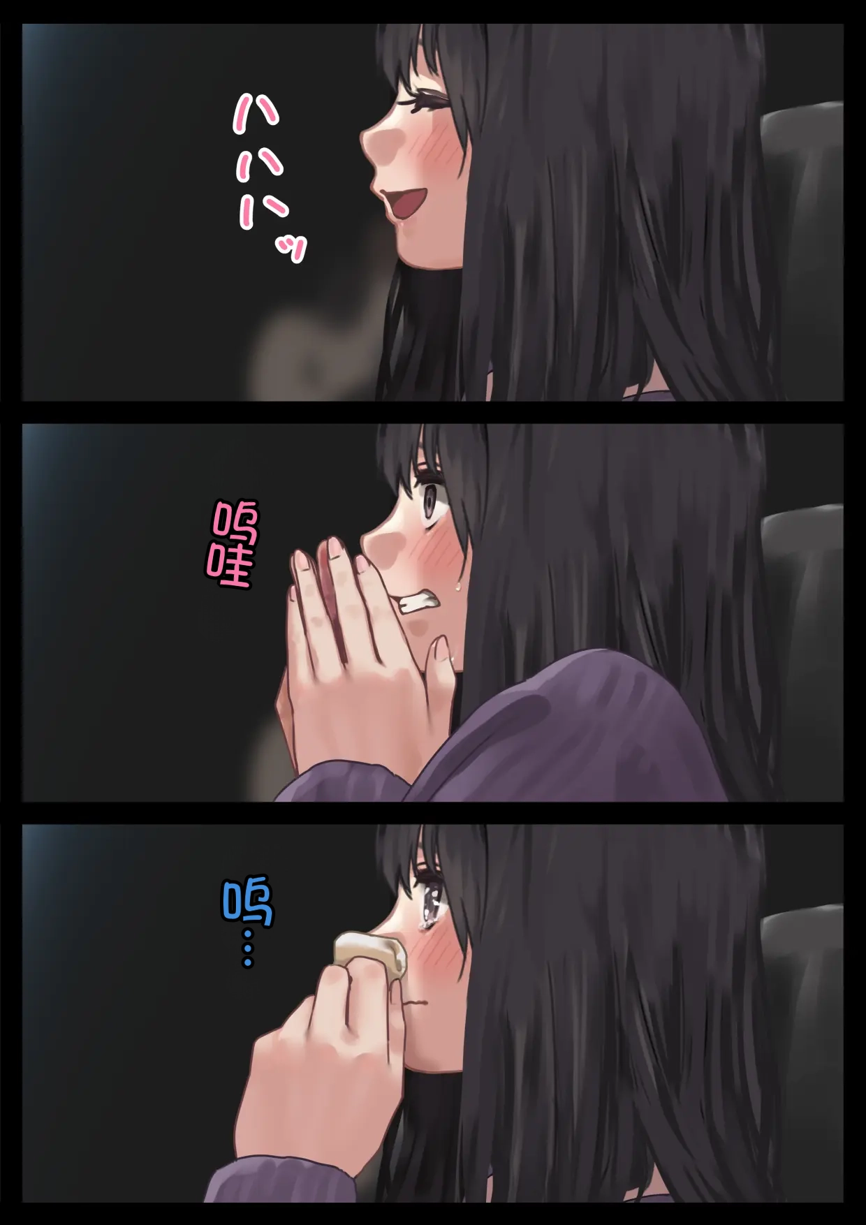 [Hamitei (Hami DMG)] Ecchi na Kanojo to Ichaicha Date[Chinese][Chris个人机翻] image number 11