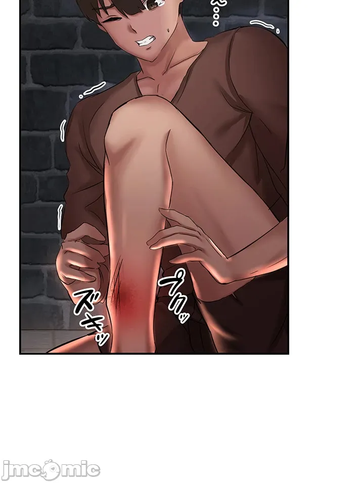 在貞操顛倒的世界裡攻略女性反轉人生1話 28eme image