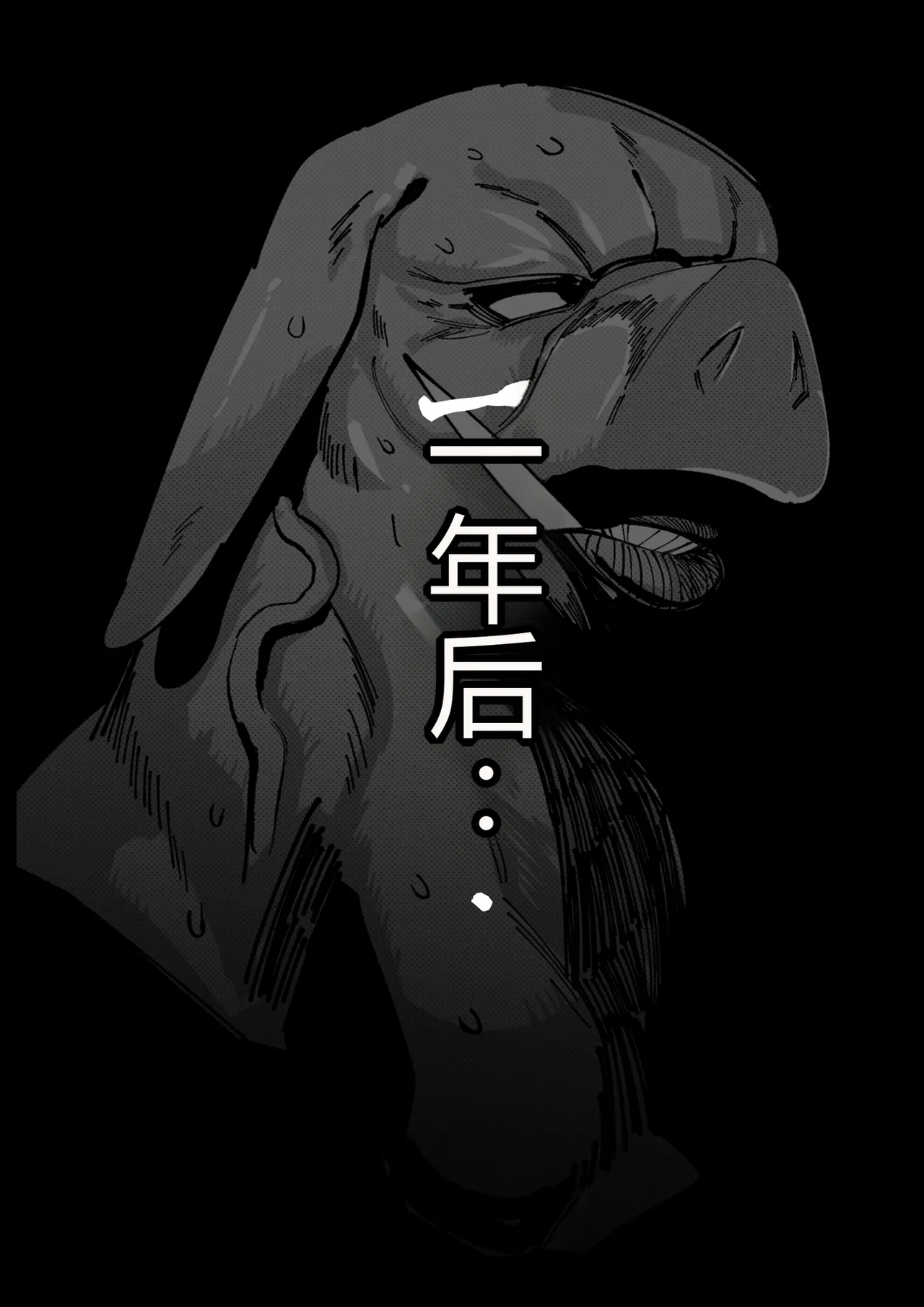 [Circle 1 Gou (Mr.way)]  Butaoni to Onna Samurai[个人机翻] 图片编号 36