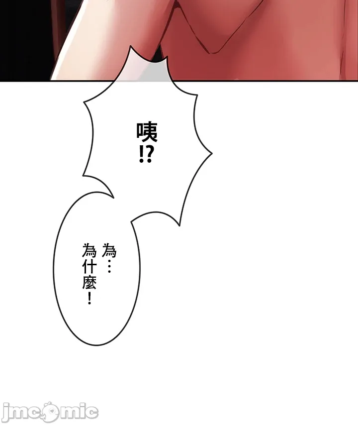 在貞操顛倒的世界裡攻略女性反轉人生5話 39eme image