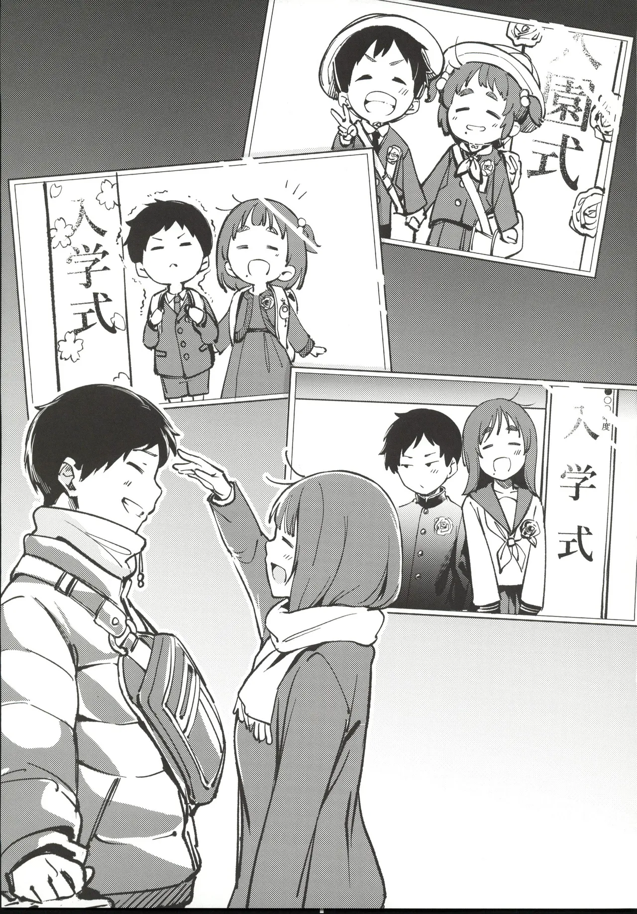 (C107)[森の人(木山ヒト)]久しぶりに帰省したら幼馴染が父に抱かれてた(オリジナル) 이미지 번호 17