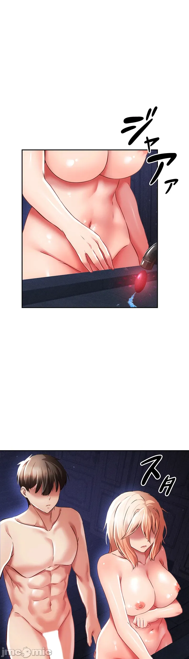 在貞操顛倒的世界裡攻略女性反轉人生7話 이미지 번호 5