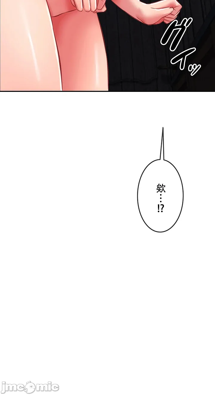 在貞操顛倒的世界裡攻略女性反轉人生7話 이미지 번호 24