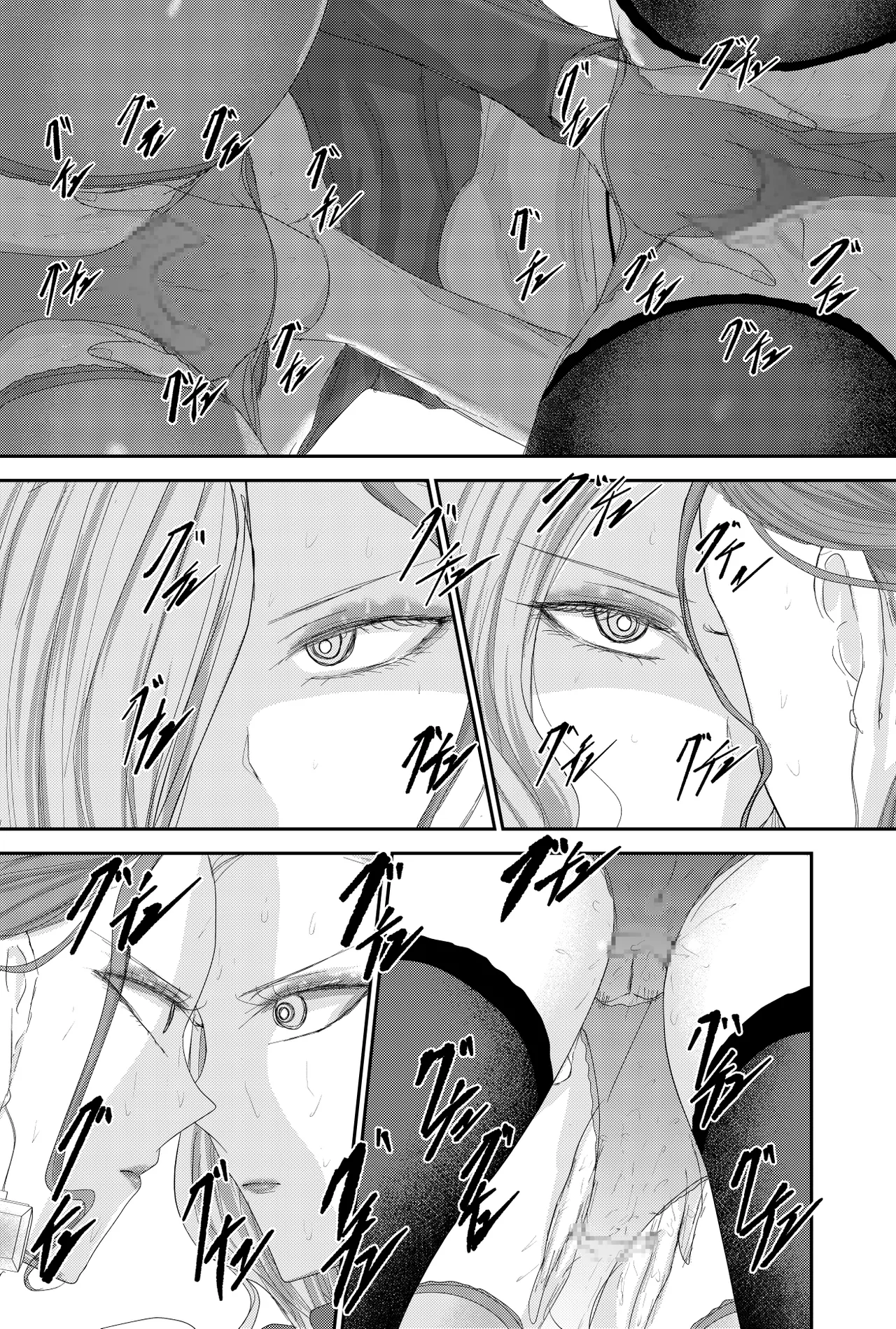 Two Wives Part 1 14eme image