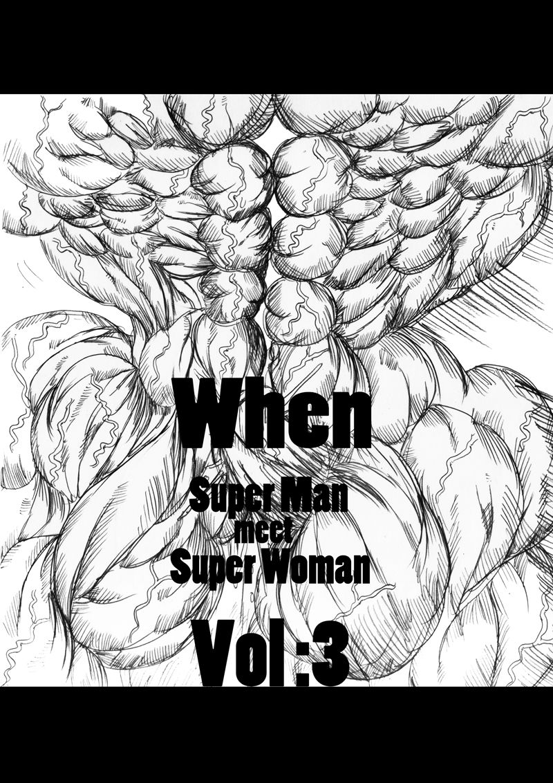 [e19700] When Superman Meets Superwoman COMPLEAT изображение № 13