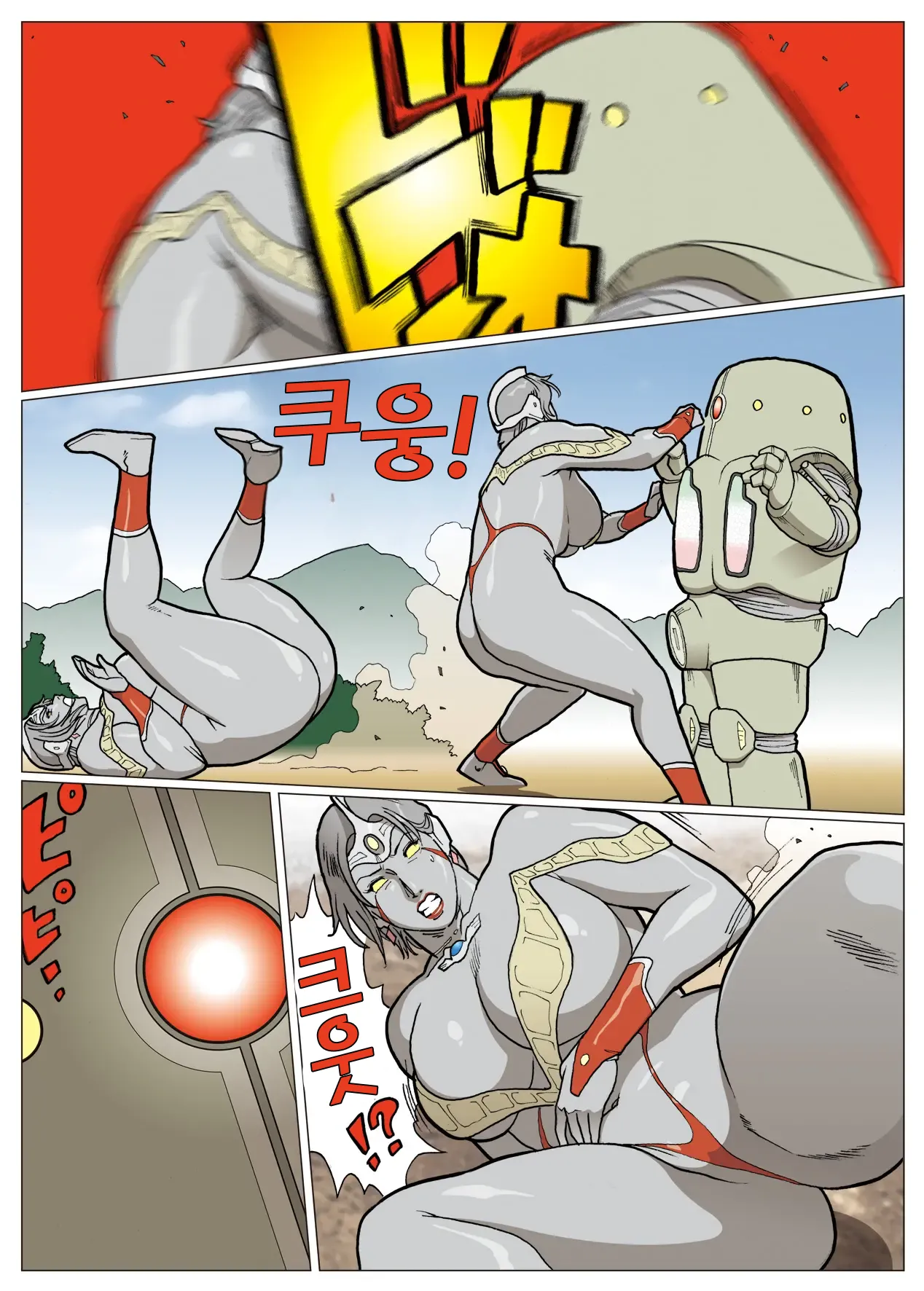 [Urban Doujin Magazine] 망상특촬 시리즈 : 울트라마담 4 Mousou Tokusatsu Series: Ultra Madam 4 imagen número 28