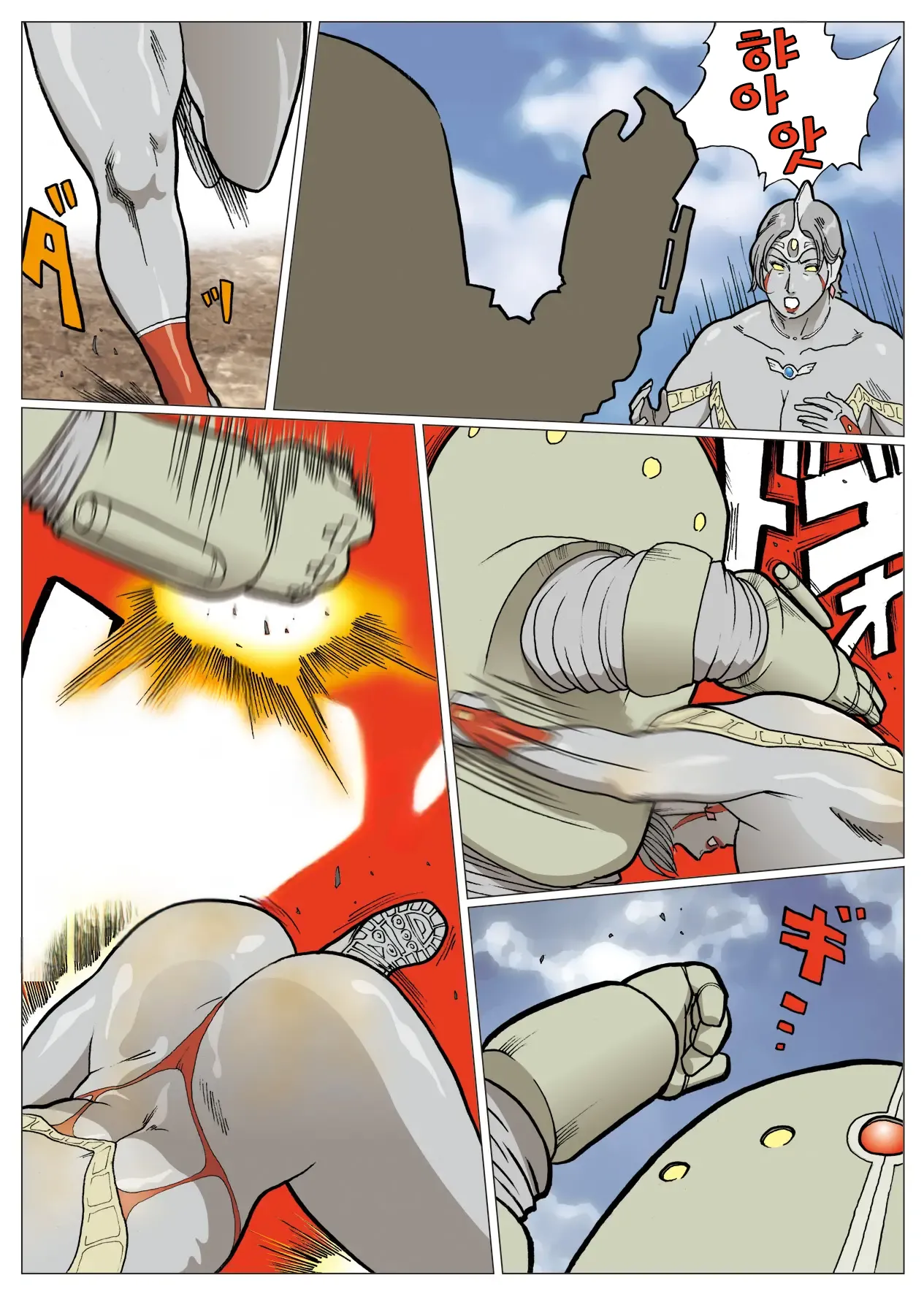 [Urban Doujin Magazine] 망상특촬 시리즈 : 울트라마담 4 Mousou Tokusatsu Series: Ultra Madam 4 imagen número 29