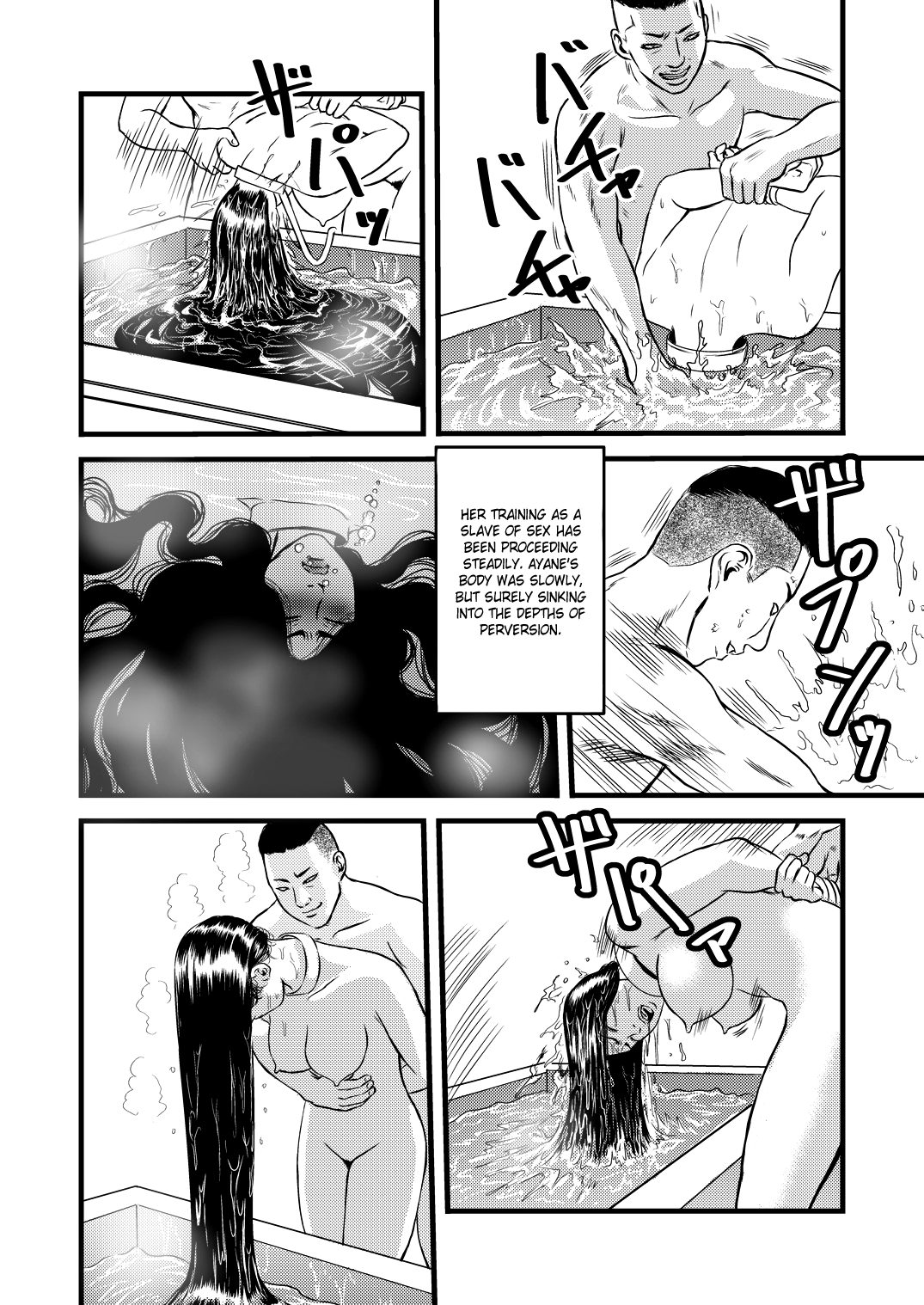 [rebirth] Seido no Hitozuma: Ketsu | Our Married Sex Slave: Final. [English] [GMDTranslations] 画像番号 3