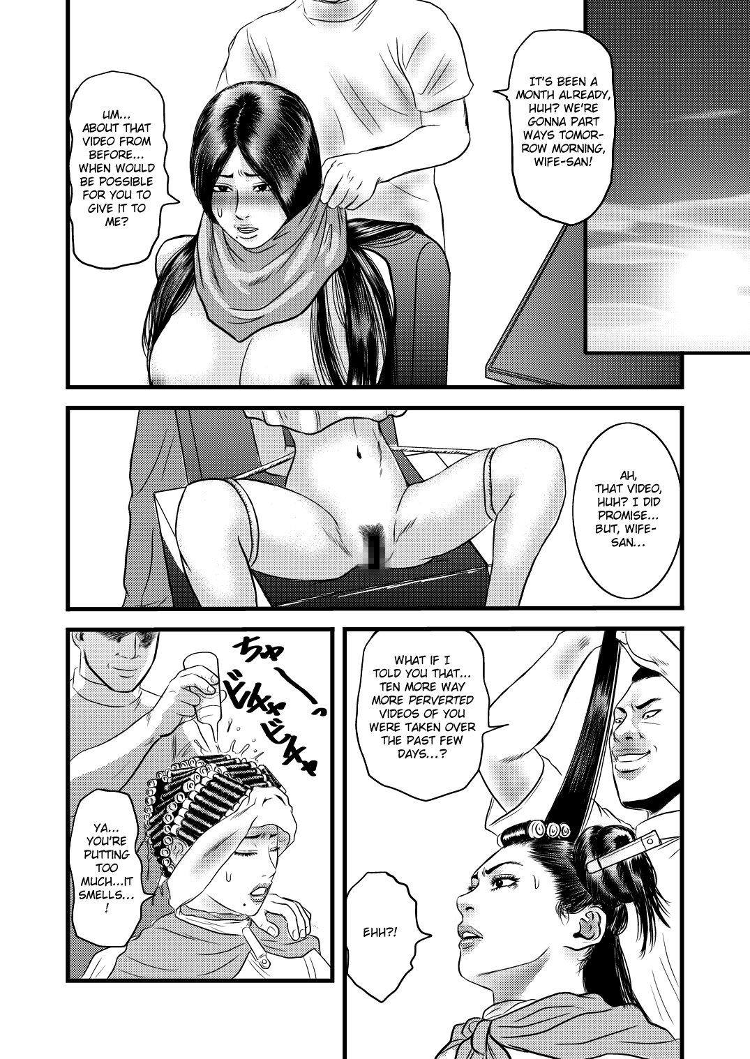 [rebirth] Seido no Hitozuma: Ketsu | Our Married Sex Slave: Final. [English] [GMDTranslations] 画像番号 17