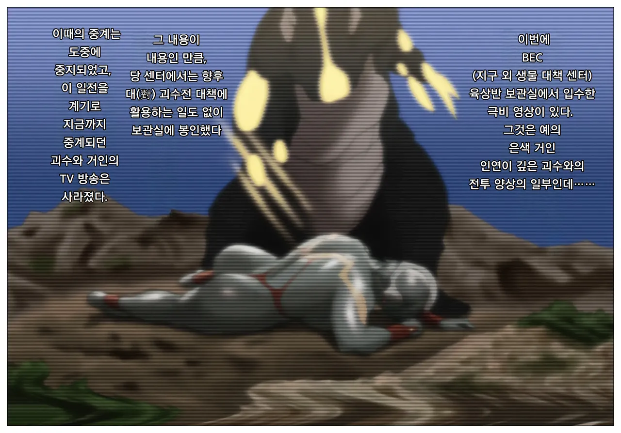 [Urban Doujin Magazine] 울트라마담 디렉터 컷 판 Ultra Madam Director's Cut Ban 이미지 번호 2