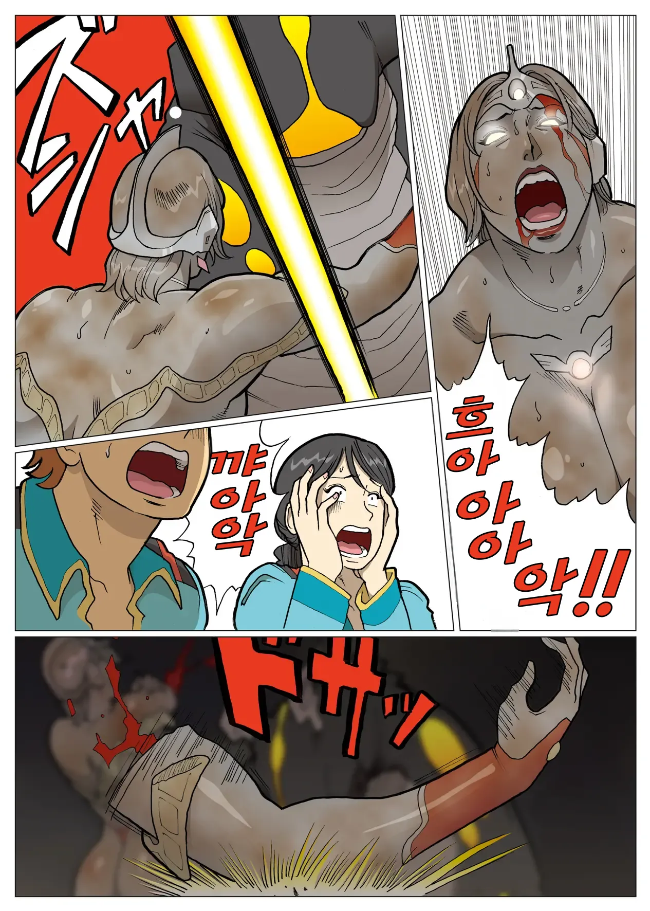 [Urban Doujin Magazine] 울트라마담 디렉터 컷 판 Ultra Madam Director's Cut Ban 이미지 번호 19