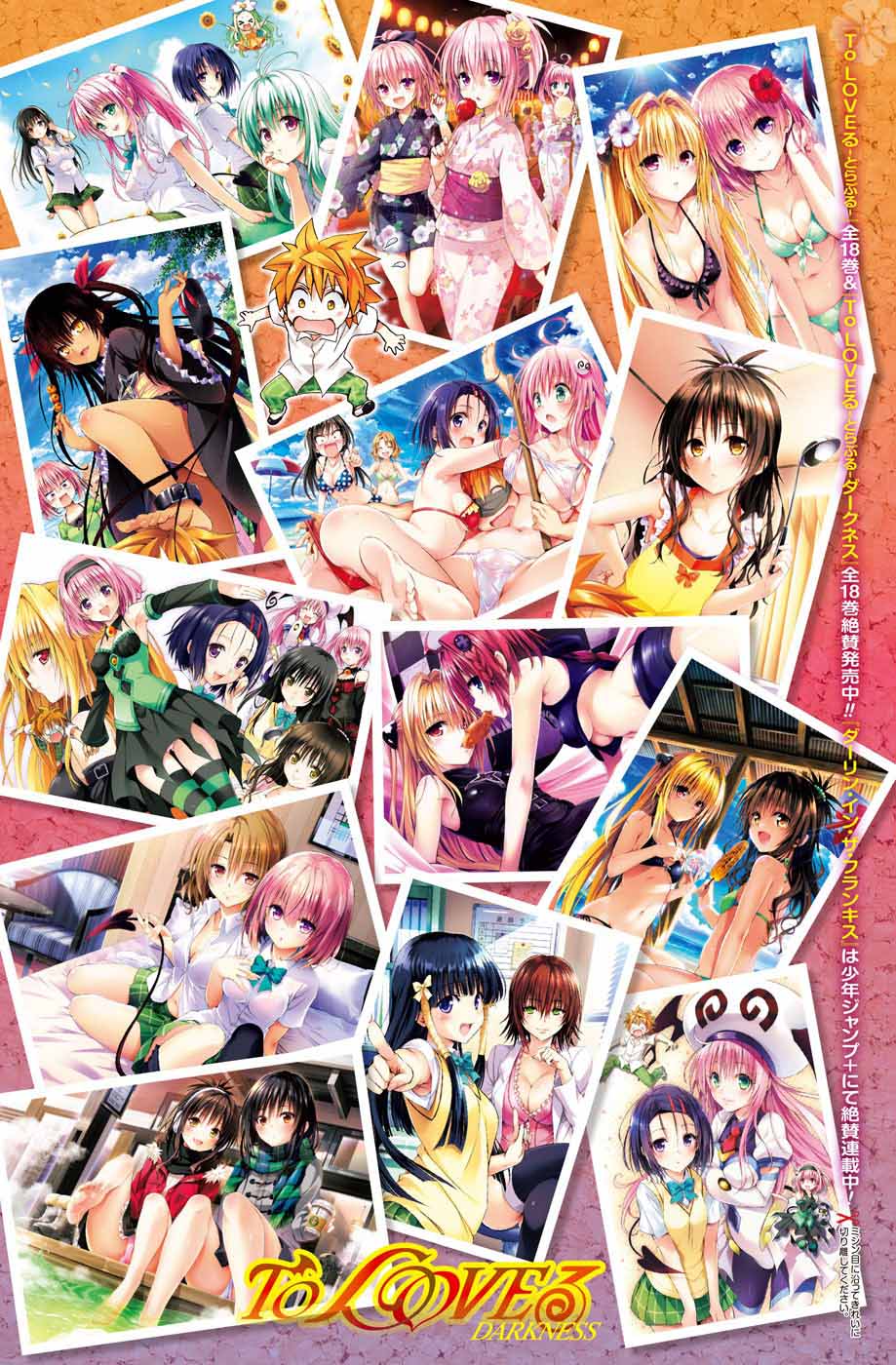 To Love-Ru Darkness - Yabuki Kentarou 20th Anniversary Extra Episode TH Bildnummer 10