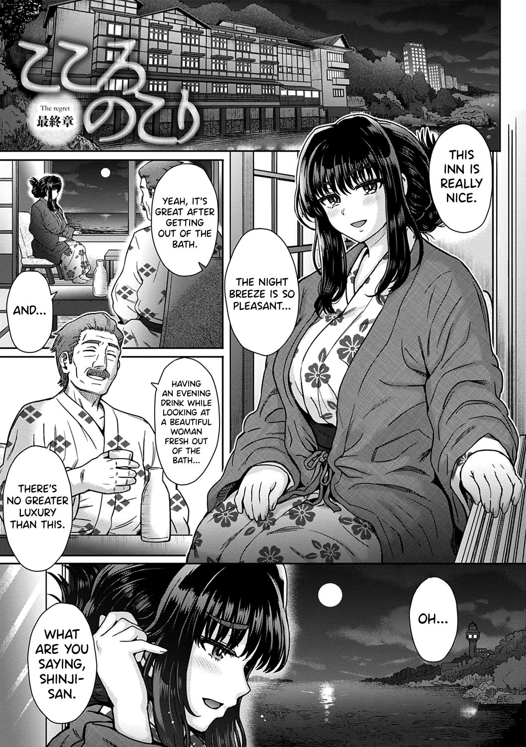 [Itou Eight] Kokoro Nokori Saishuushou | The Regret 4 (COMIC Anthurium 2020-12) [English] [biribiri] [Digital] numero di immagine  1