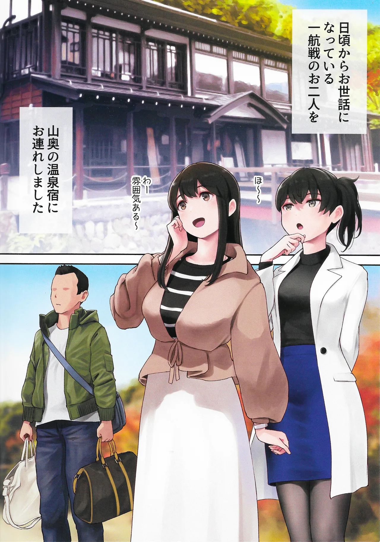 (C107) [Wasanbon (wa)] WASANBON Vol. 29 (Kantai Collection -KanColle-) 图片编号 2