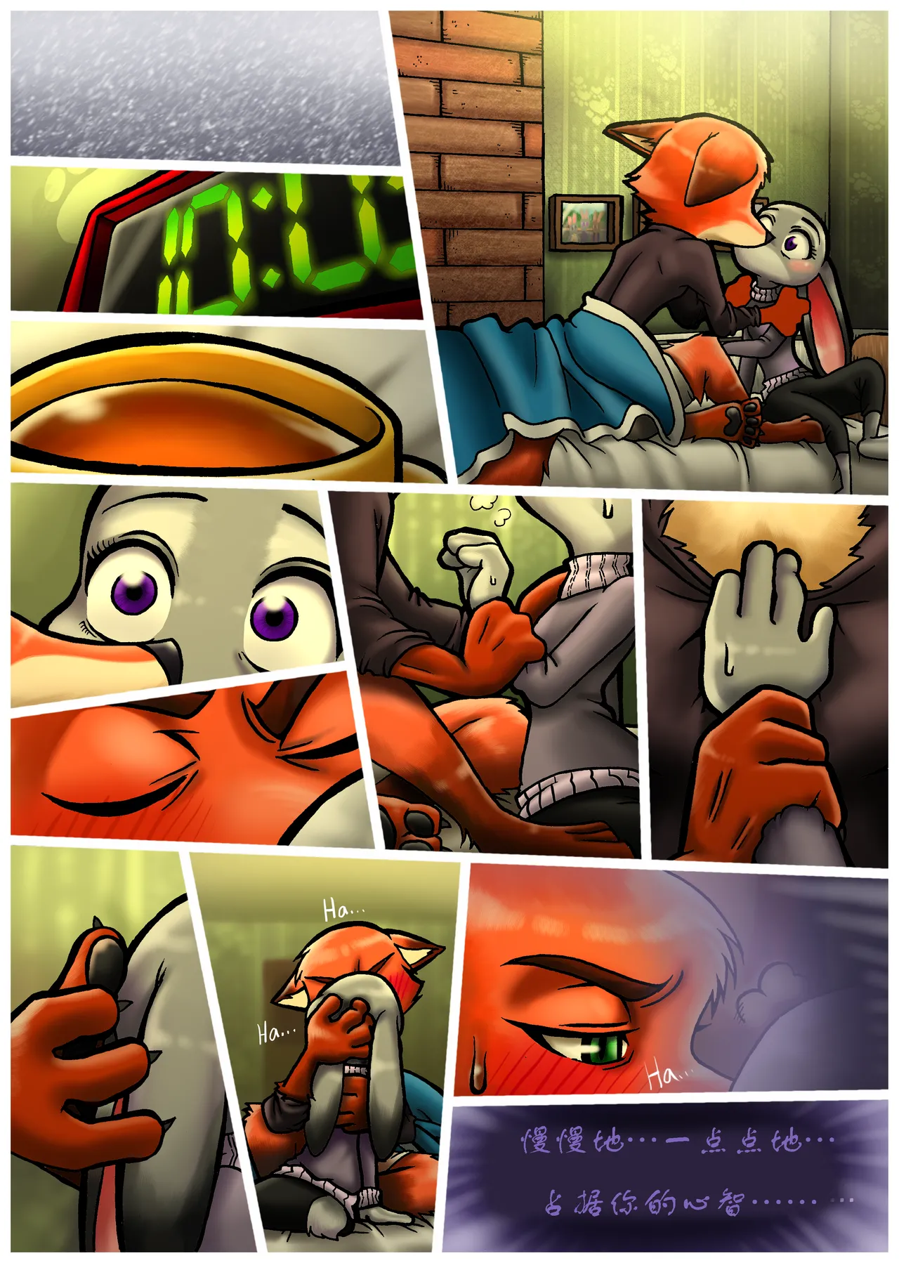 [Peanut-K] Bella Notte (zootopia) [hisou个人汉化] 이미지 번호 32