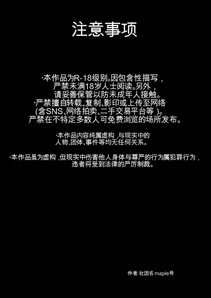 [maple号] 快楽ビンビン元気くん 友達の母親に風呂場で4545されて思いっきり顔射してしまった（机翻） image number 2