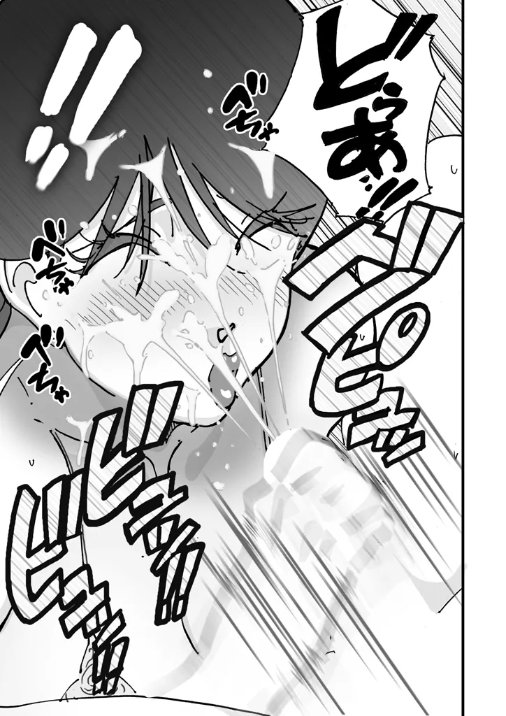 [maple号] 快楽ビンビン元気くん 友達の母親に風呂場で4545されて思いっきり顔射してしまった（机翻） image number 20