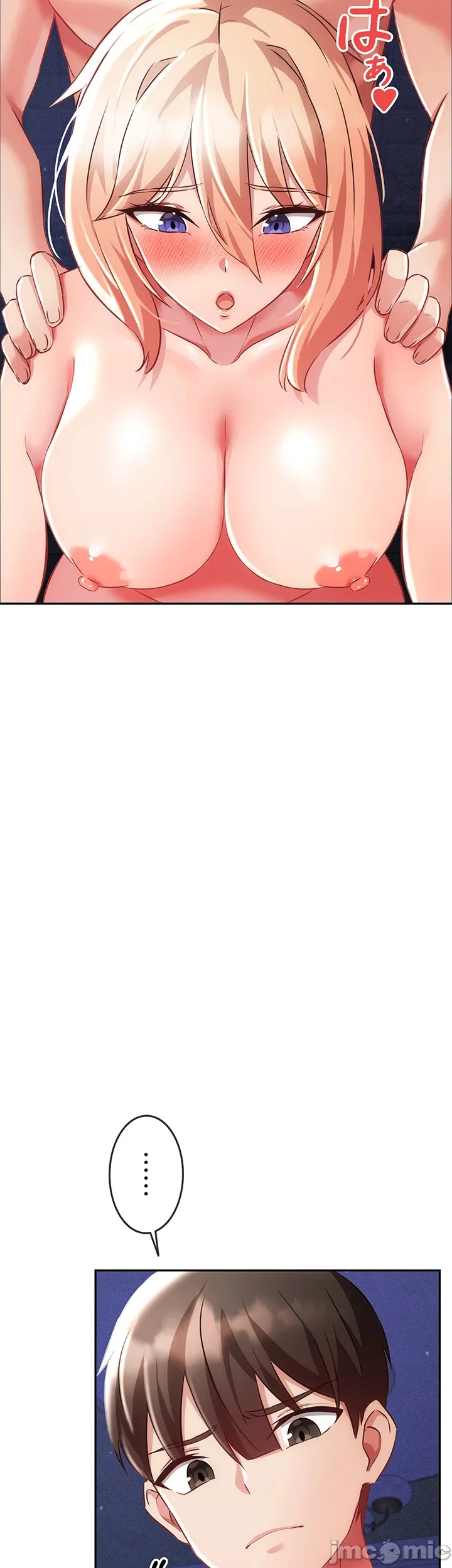 在貞操顛倒的世界裡攻略女性反轉人生9話 numero di immagine  18