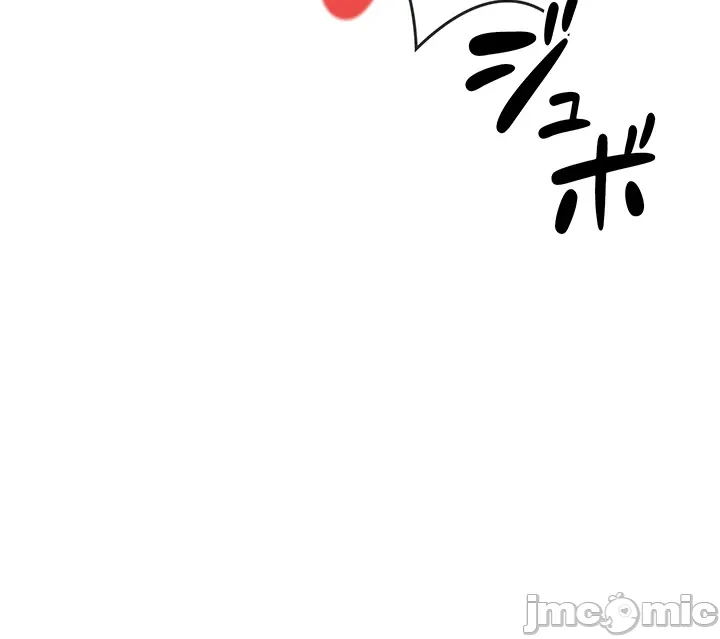 在貞操顛倒的世界裡攻略女性反轉人生9話 numero di immagine  29