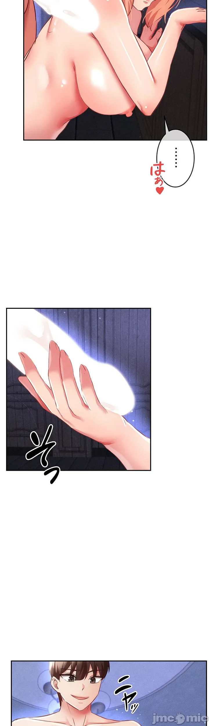 在貞操顛倒的世界裡攻略女性反轉人生9話 numero di immagine  37