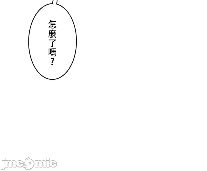 在貞操顛倒的世界裡攻略女性反轉人生9話 numero di immagine  43