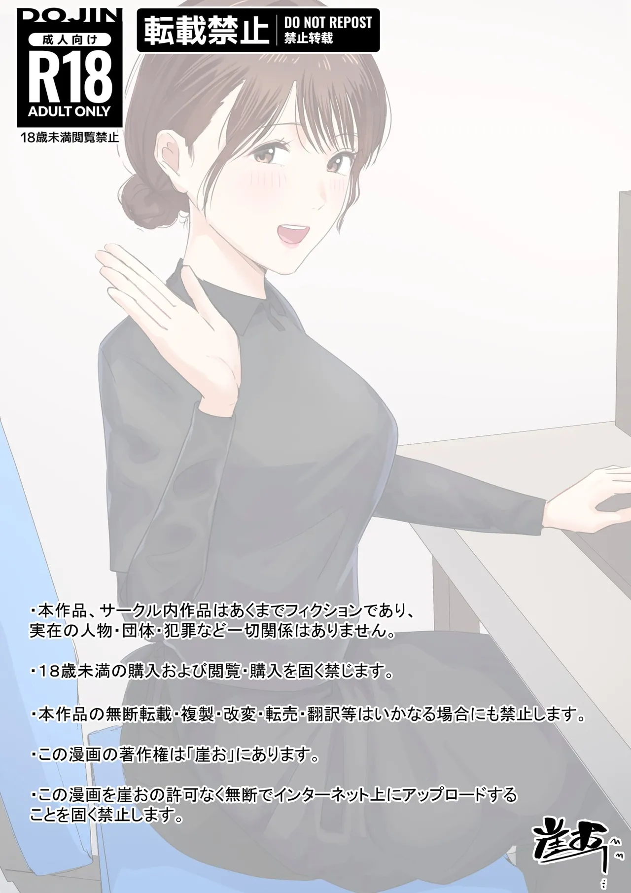 [Gakeuesha. (Gakeo)] Kousakinmu 2 [Chinese] 图片编号 2