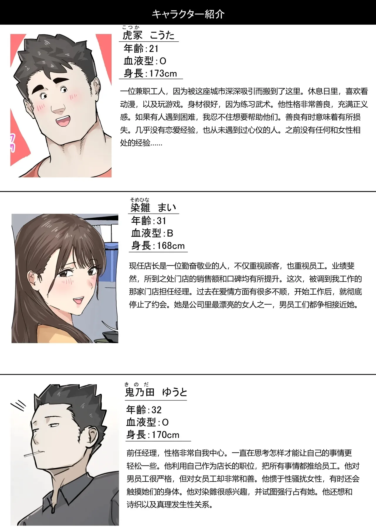 [Gakeuesha. (Gakeo)] Kousakinmu 2 [Chinese] 图片编号 3