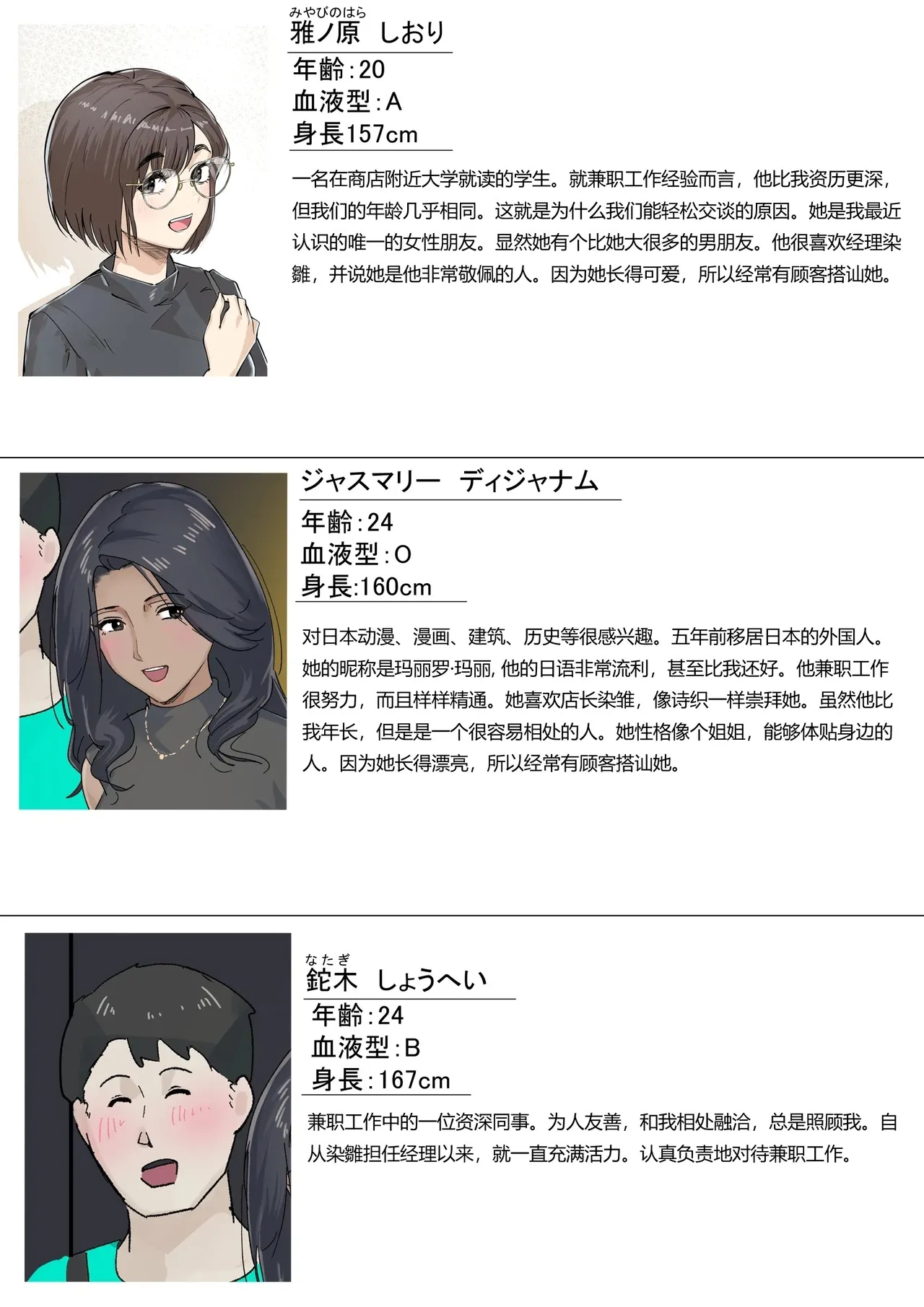 [Gakeuesha. (Gakeo)] Kousakinmu 2 [Chinese] 图片编号 4