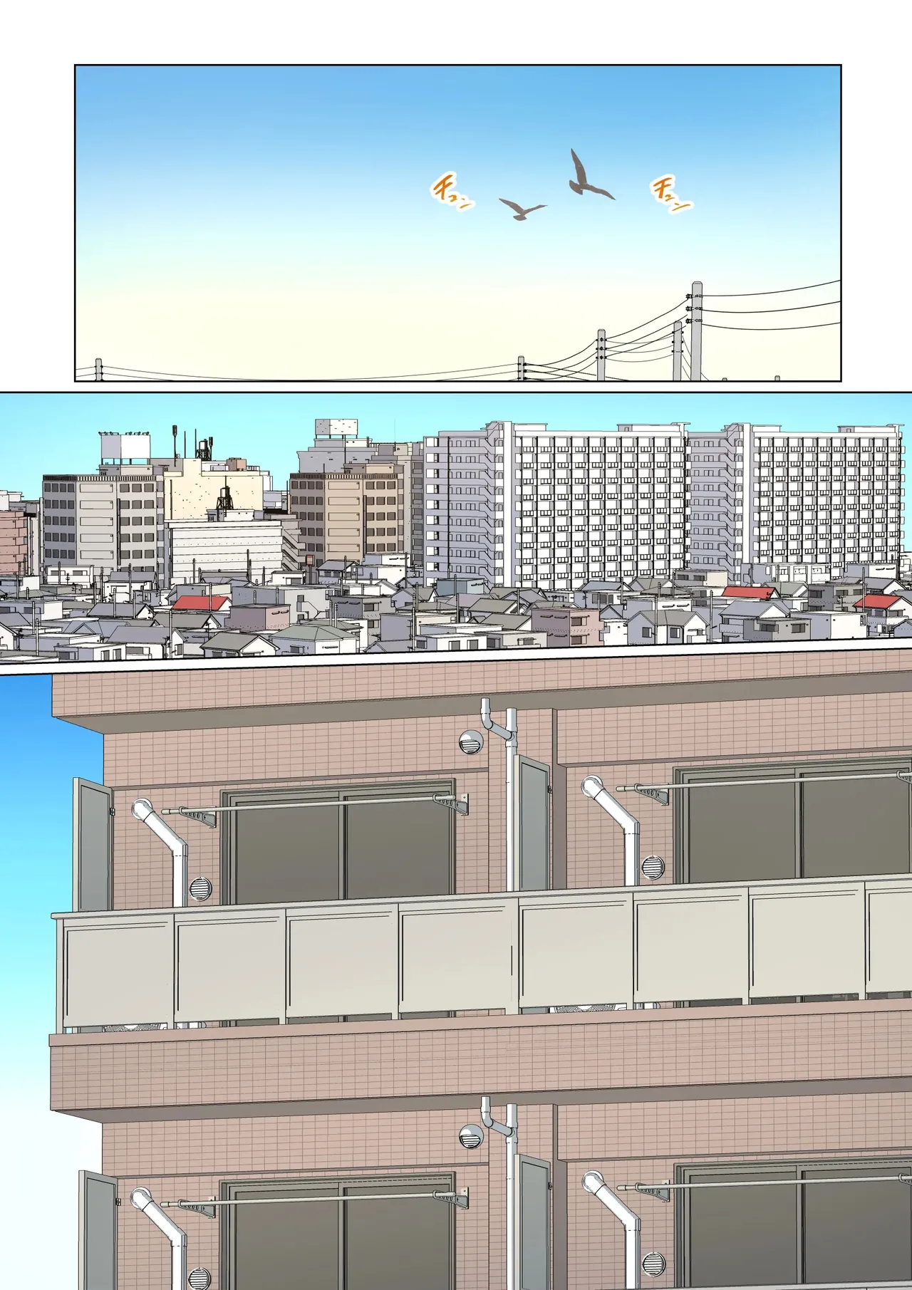 [Gakeuesha. (Gakeo)] Kousakinmu 2 [Chinese] 图片编号 6