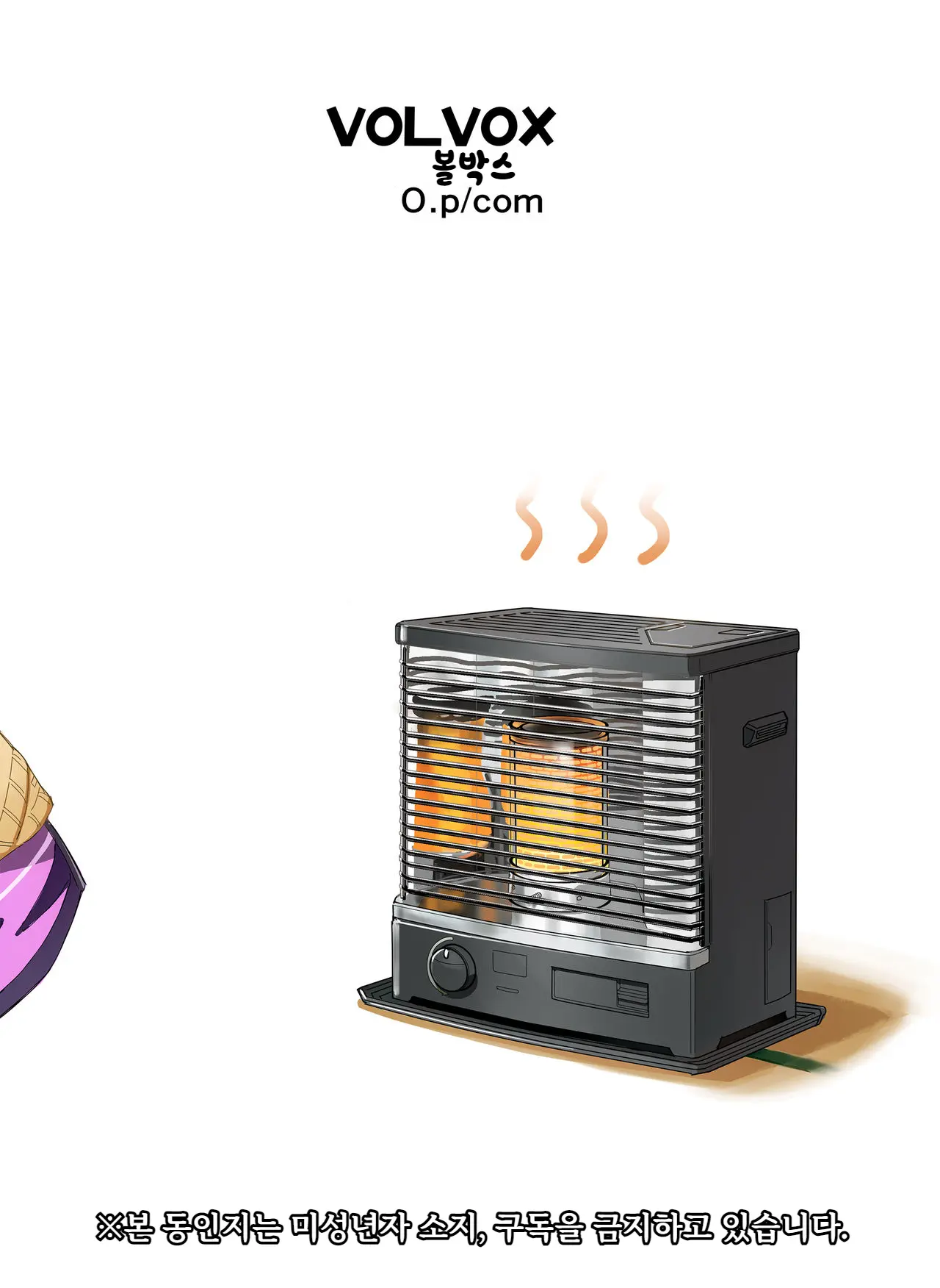 [VOLVOX (O.p/com)] 피부가 젖은 여자 imagen número 31