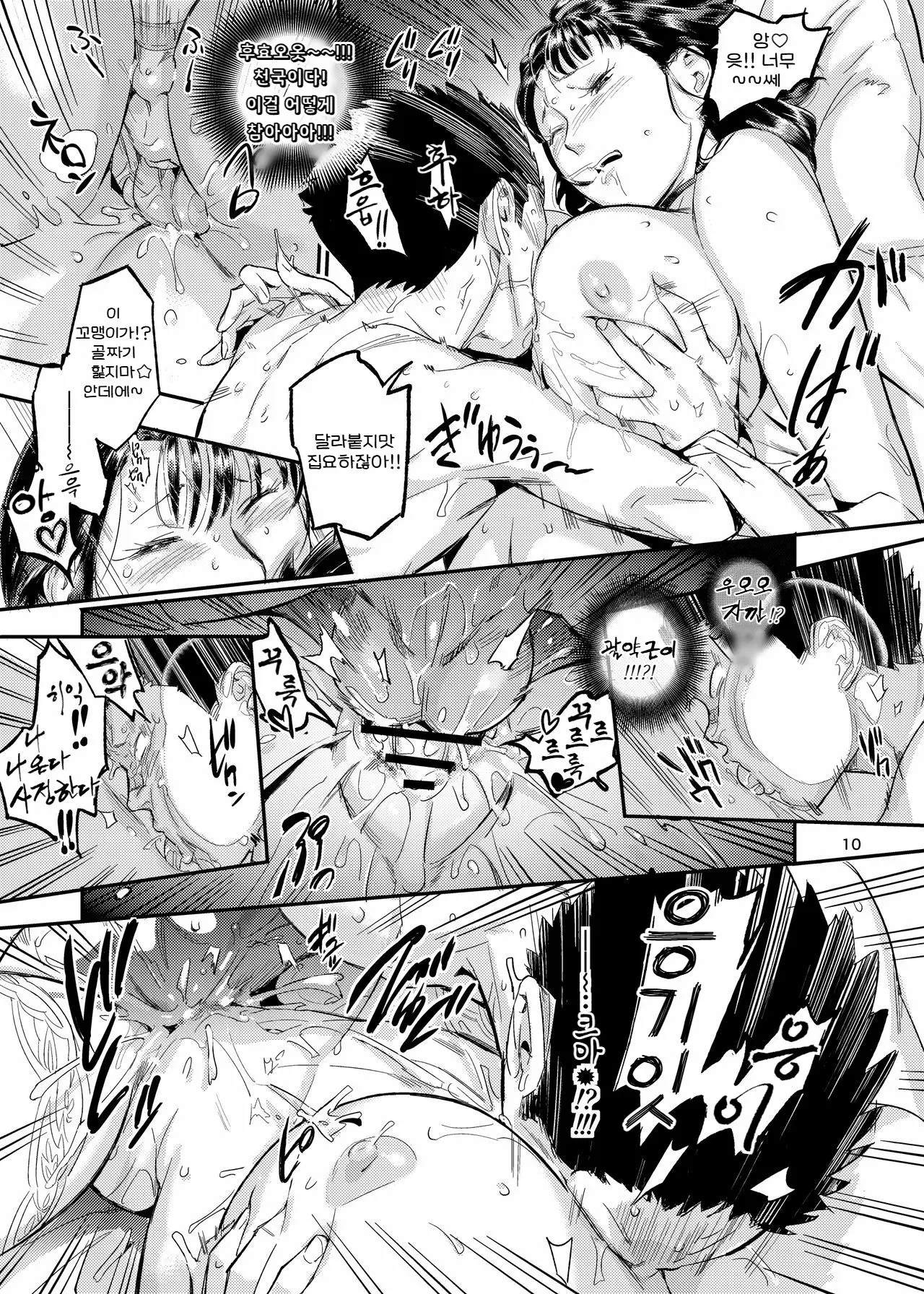 [VOLVOX (O.p/com)] 너무 가잖아 미다리! 图片编号 10