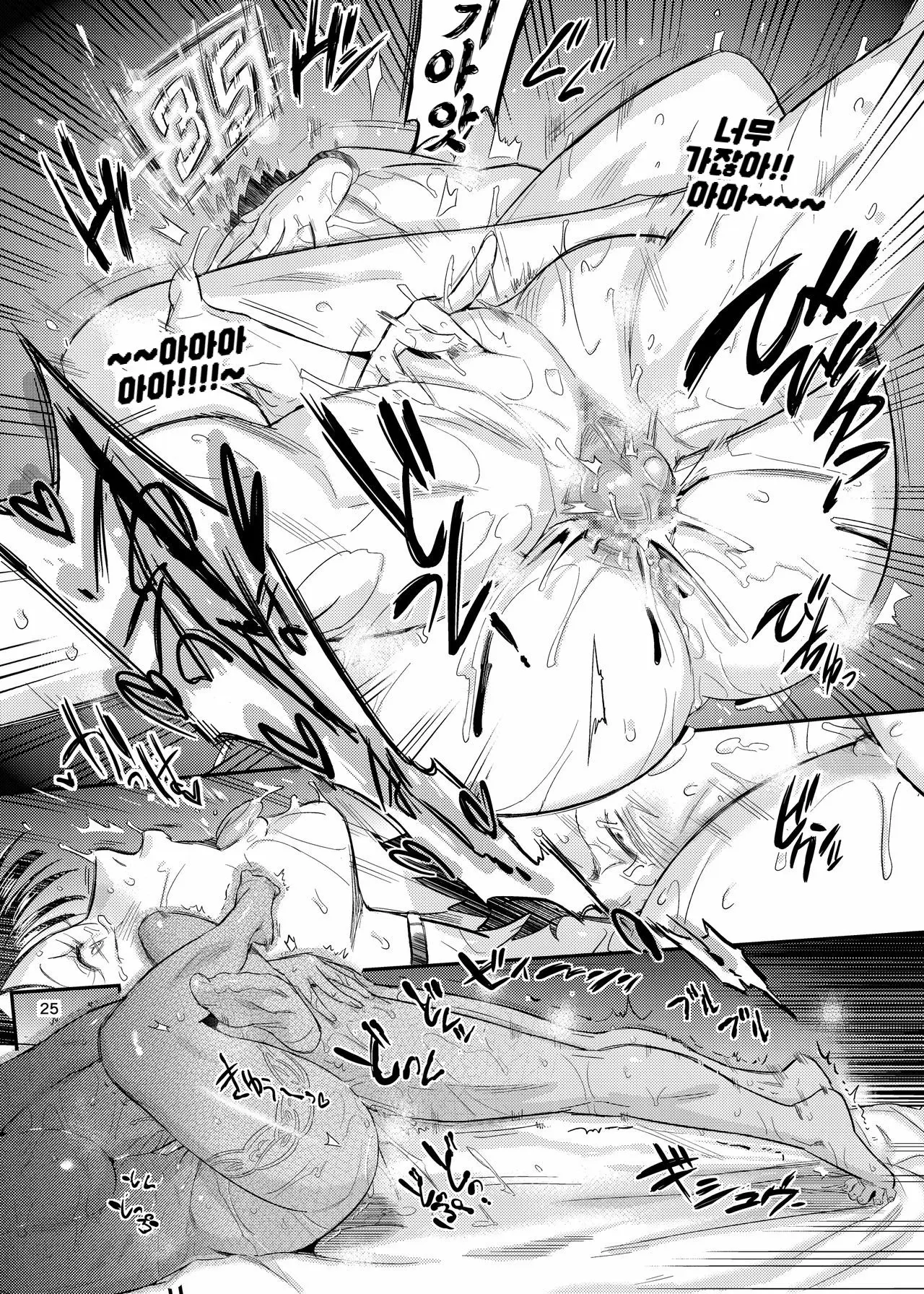 [VOLVOX (O.p/com)] 너무 가잖아 미다리! 图片编号 25