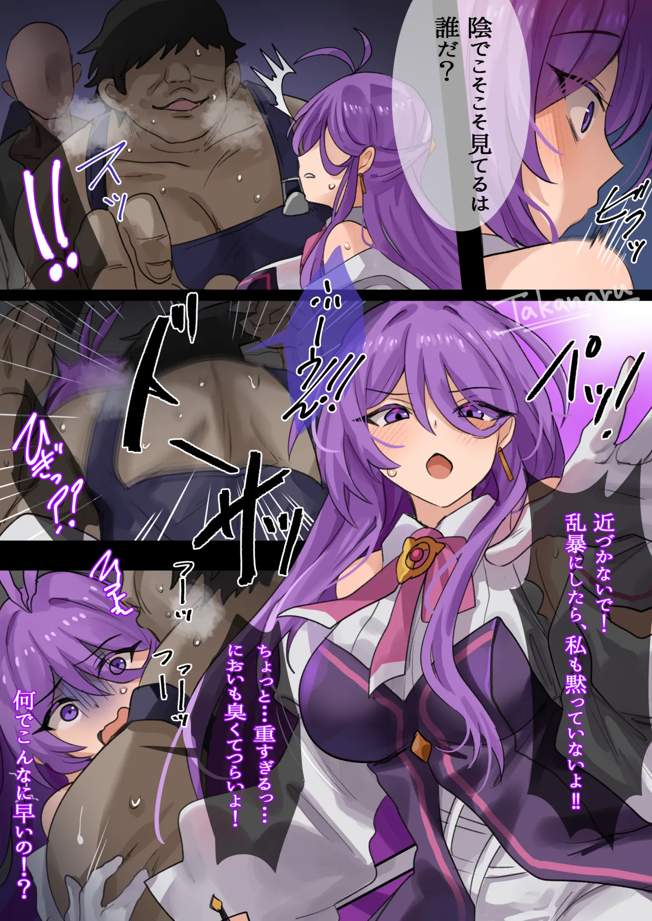 [猫缶]Aether Sage&Apsara 图片编号 10