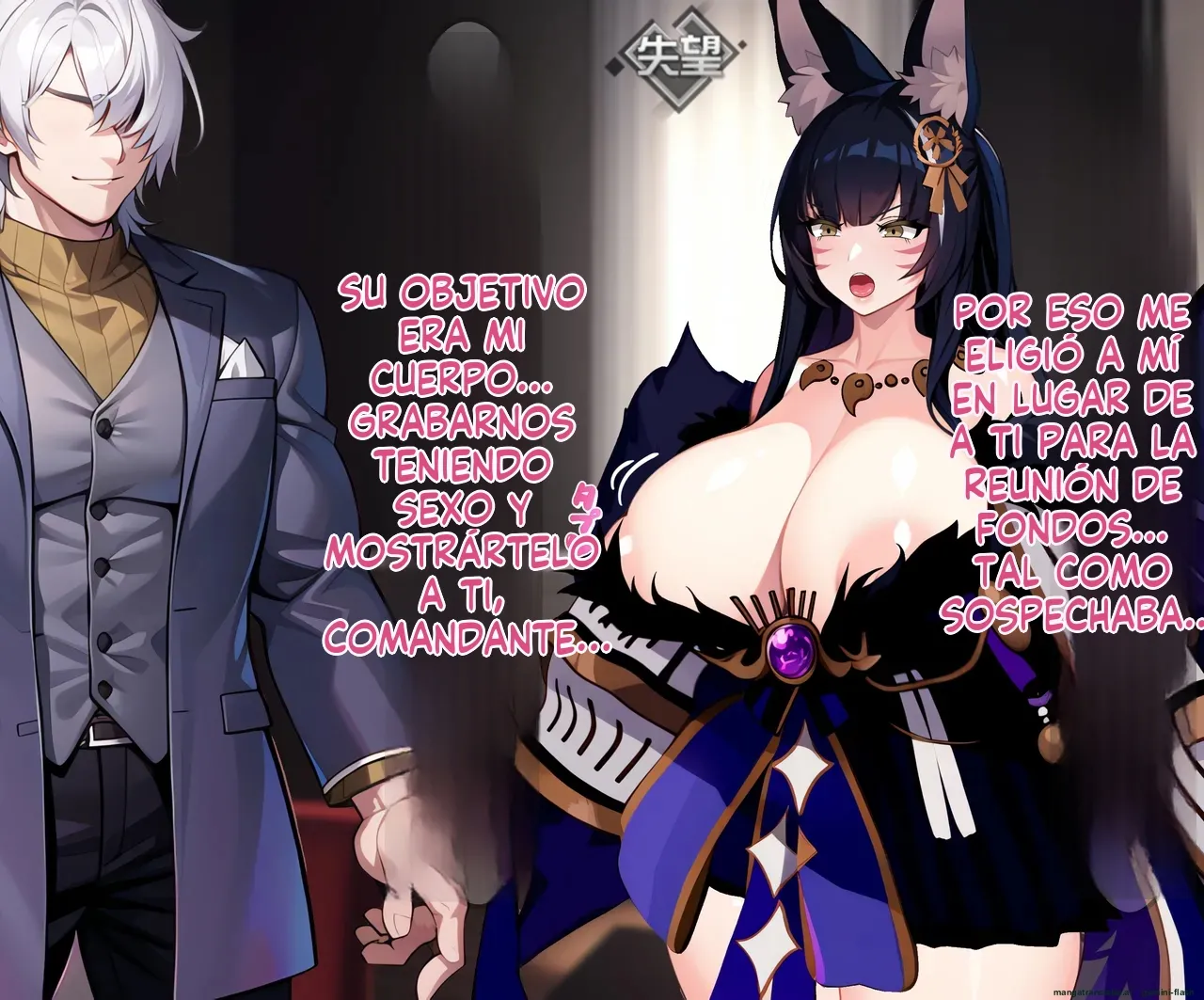 Seikaku saiaku ikemen hakujin shisan-ka ni eraba reta Musashi (Spanish) MTL Bildnummer 3