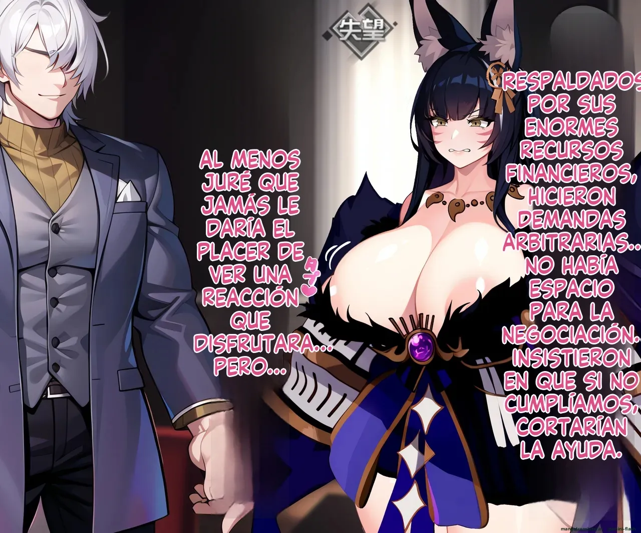 Seikaku saiaku ikemen hakujin shisan-ka ni eraba reta Musashi (Spanish) MTL Bildnummer 4