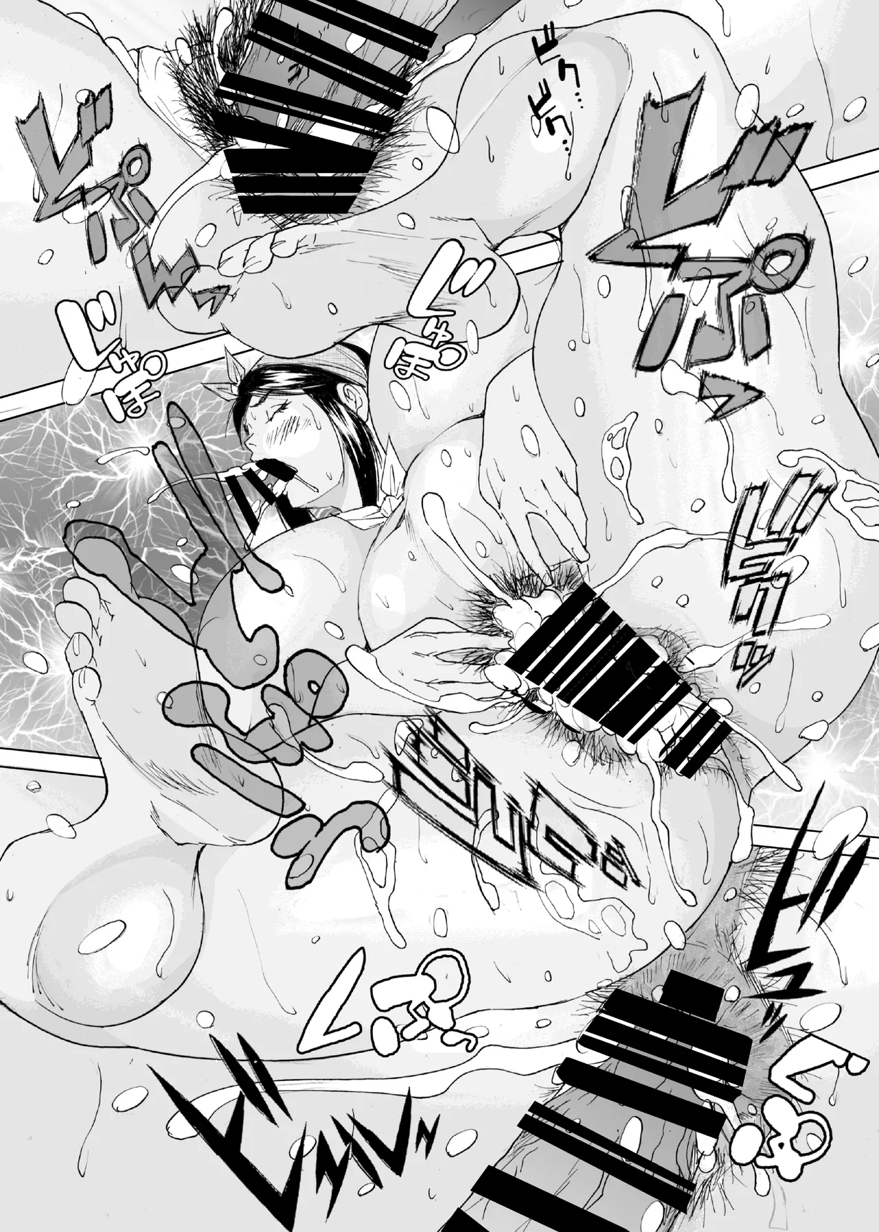 [obscene (北弓けい)]熟れたはめちゃん海物語[廉价汉化组] numero di immagine  44