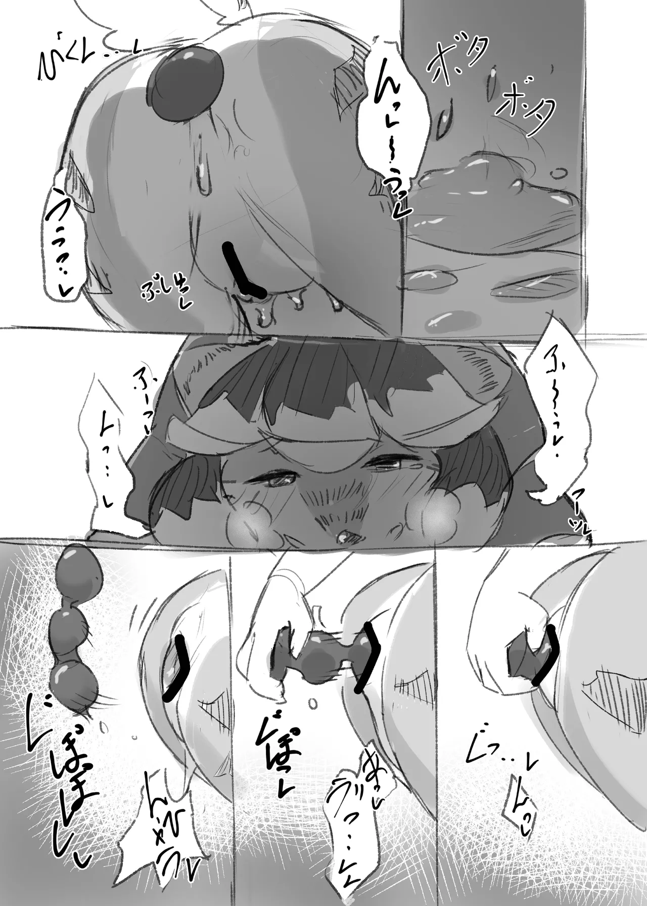 [Tubasa] 狼之笔记01 | Ookami-san no Memo Cho 01 [Chinese] [zc2333] imagen número 17