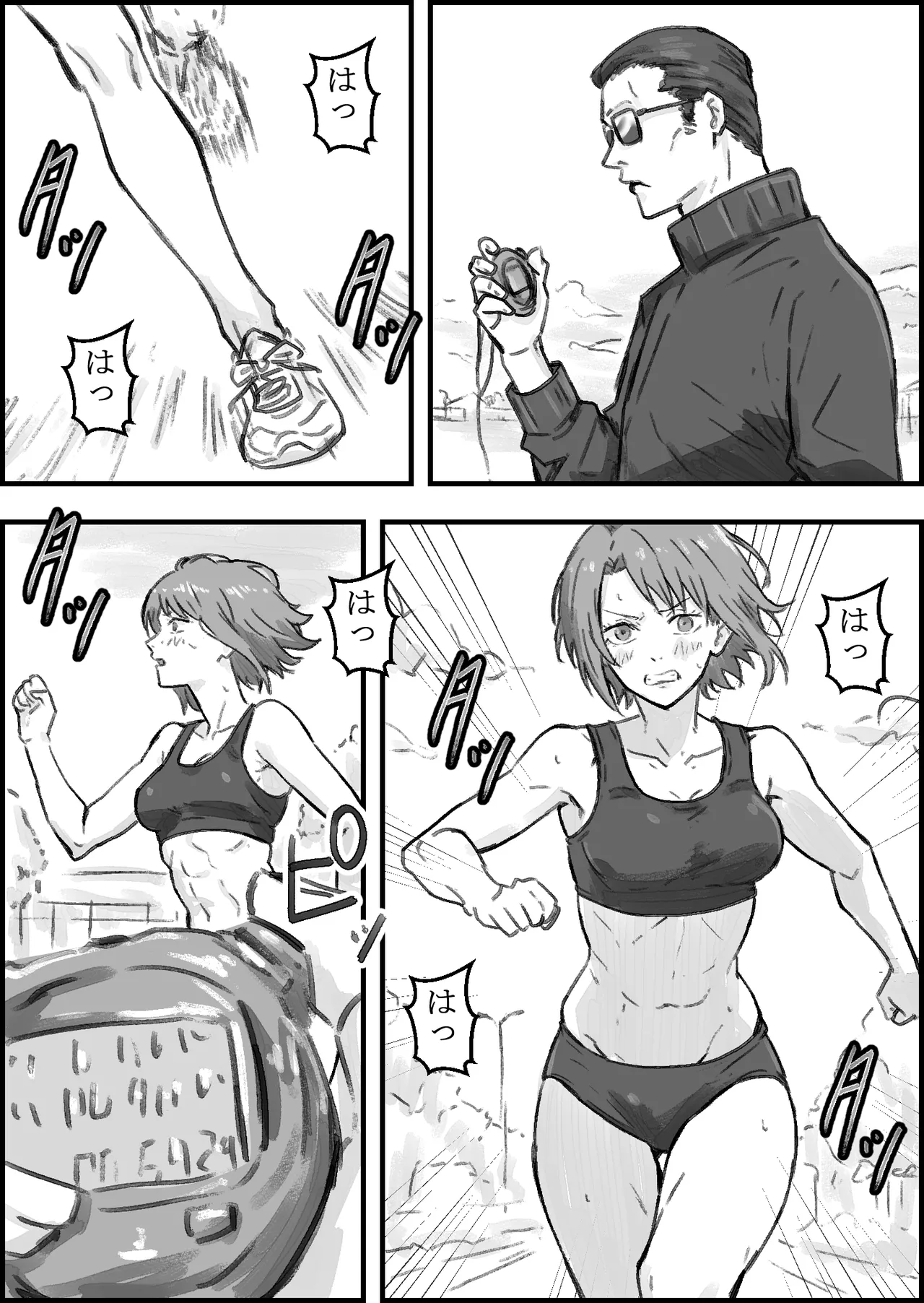 [なお屋] エロ整体師にハメられた陸上女子 画像番号 3