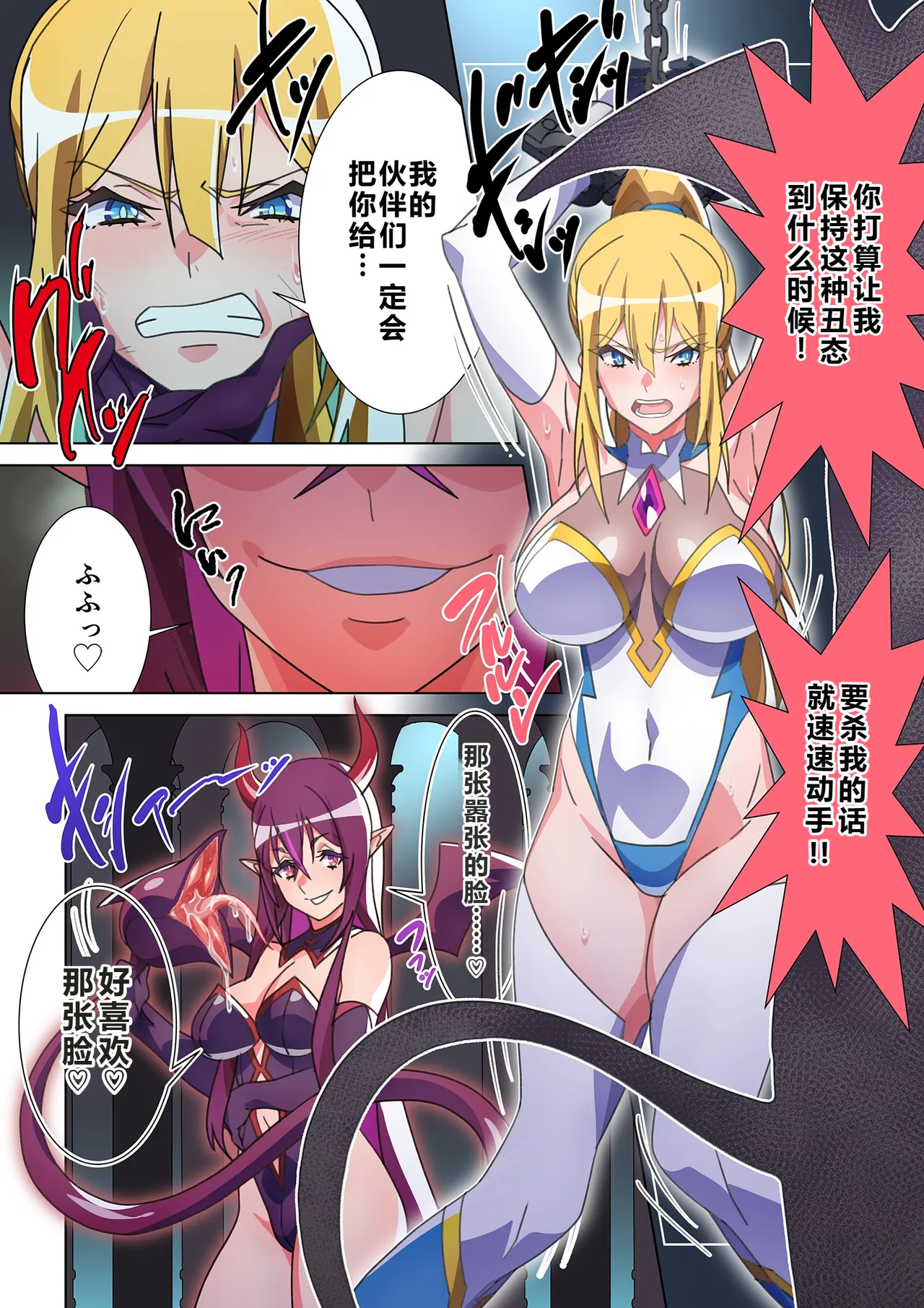 [Marialite (Suro Shinobu)] Moreugesseoyo ni Sareta Kanojo to, Saikyou Succubus ni Natta Ore [Chinese] 이미지 번호 1