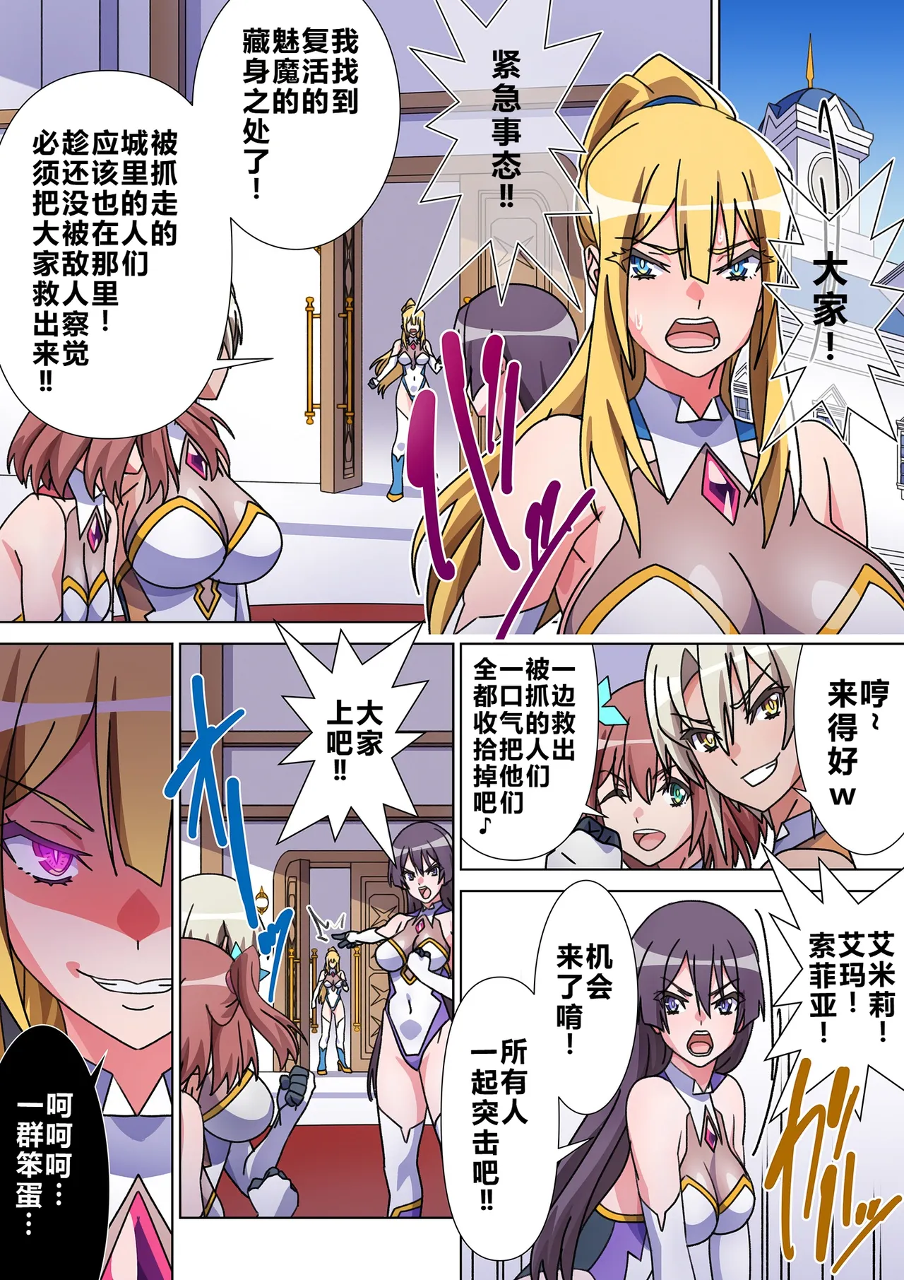 [Marialite (Suro Shinobu)] Moreugesseoyo ni Sareta Kanojo to, Saikyou Succubus ni Natta Ore [Chinese] 이미지 번호 21